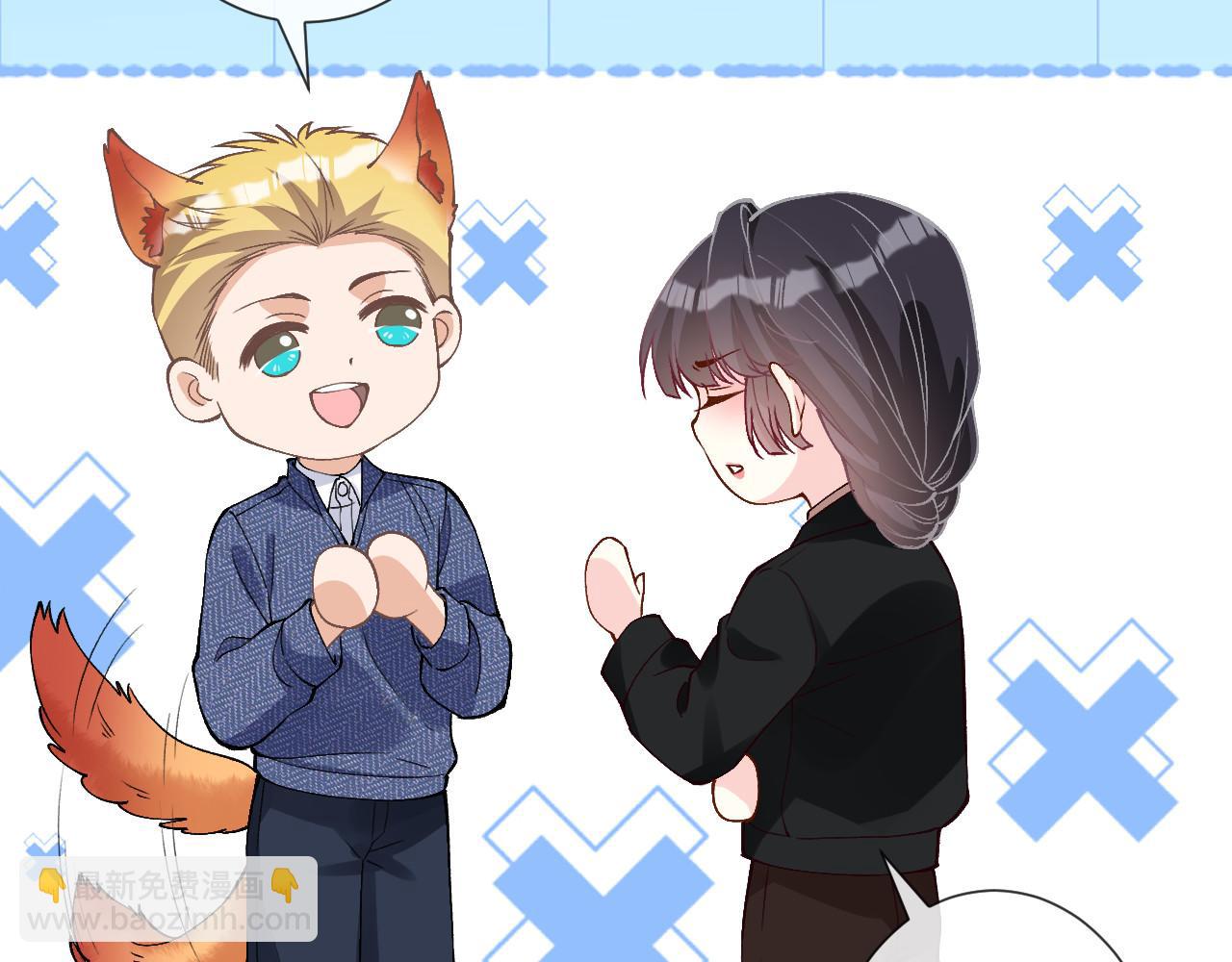 滿級大佬翻車以後 - 第355 一個網友(1/3) - 6