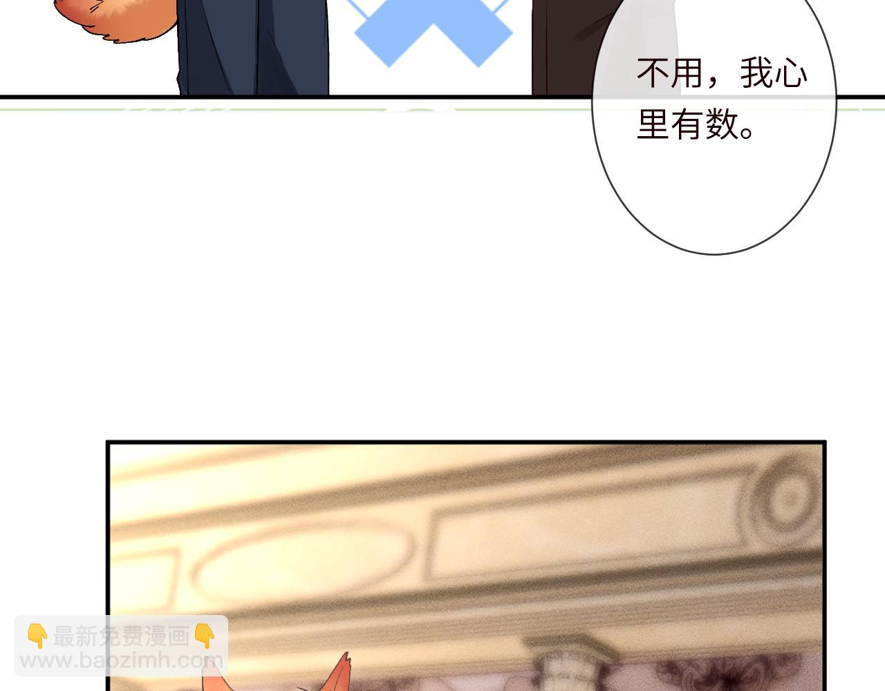 滿級大佬翻車以後 - 第355 一個網友(1/3) - 7