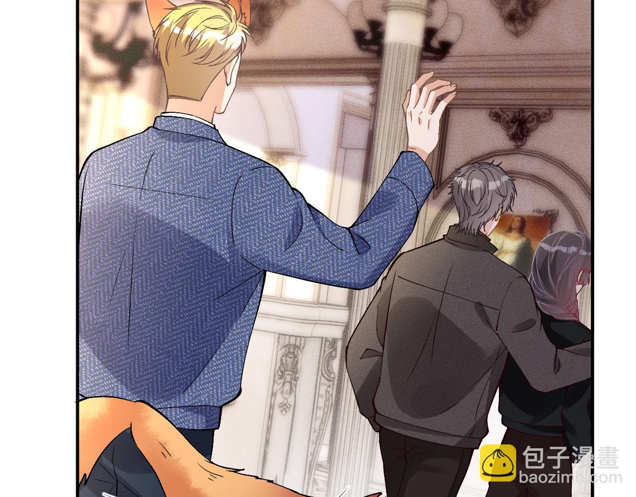 滿級大佬翻車以後 - 第355 一個網友(1/3) - 8