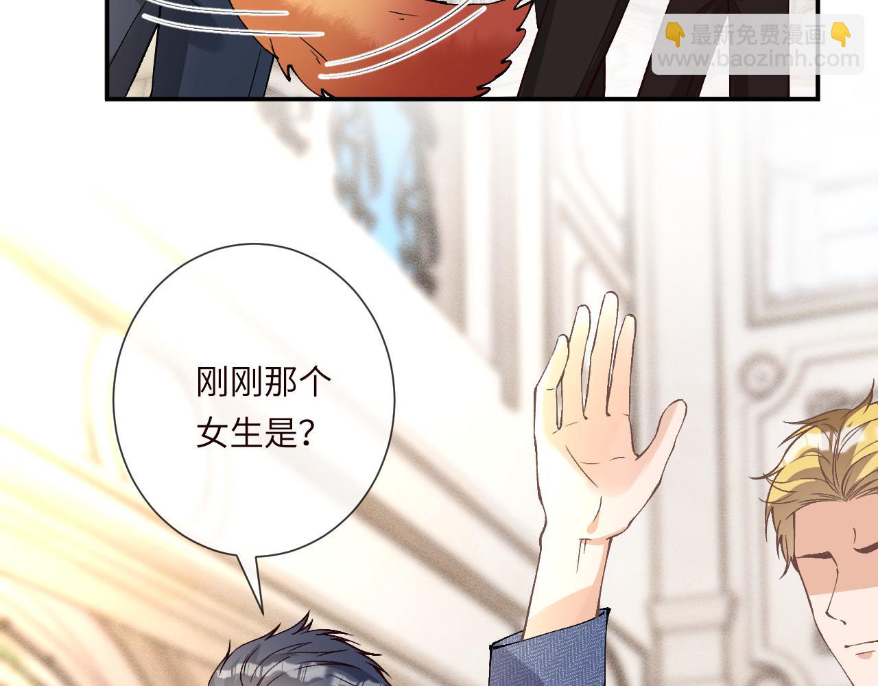 滿級大佬翻車以後 - 第355 一個網友(1/3) - 1