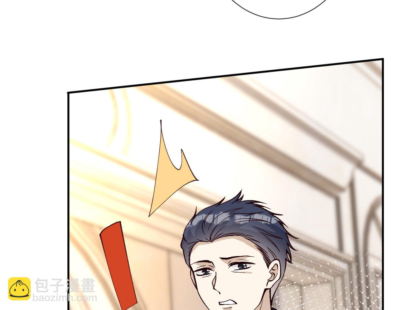 滿級大佬翻車以後 - 第355 一個網友(1/3) - 5