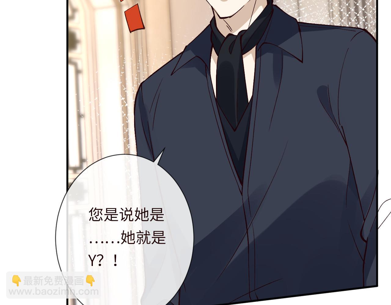 滿級大佬翻車以後 - 第355 一個網友(1/3) - 6