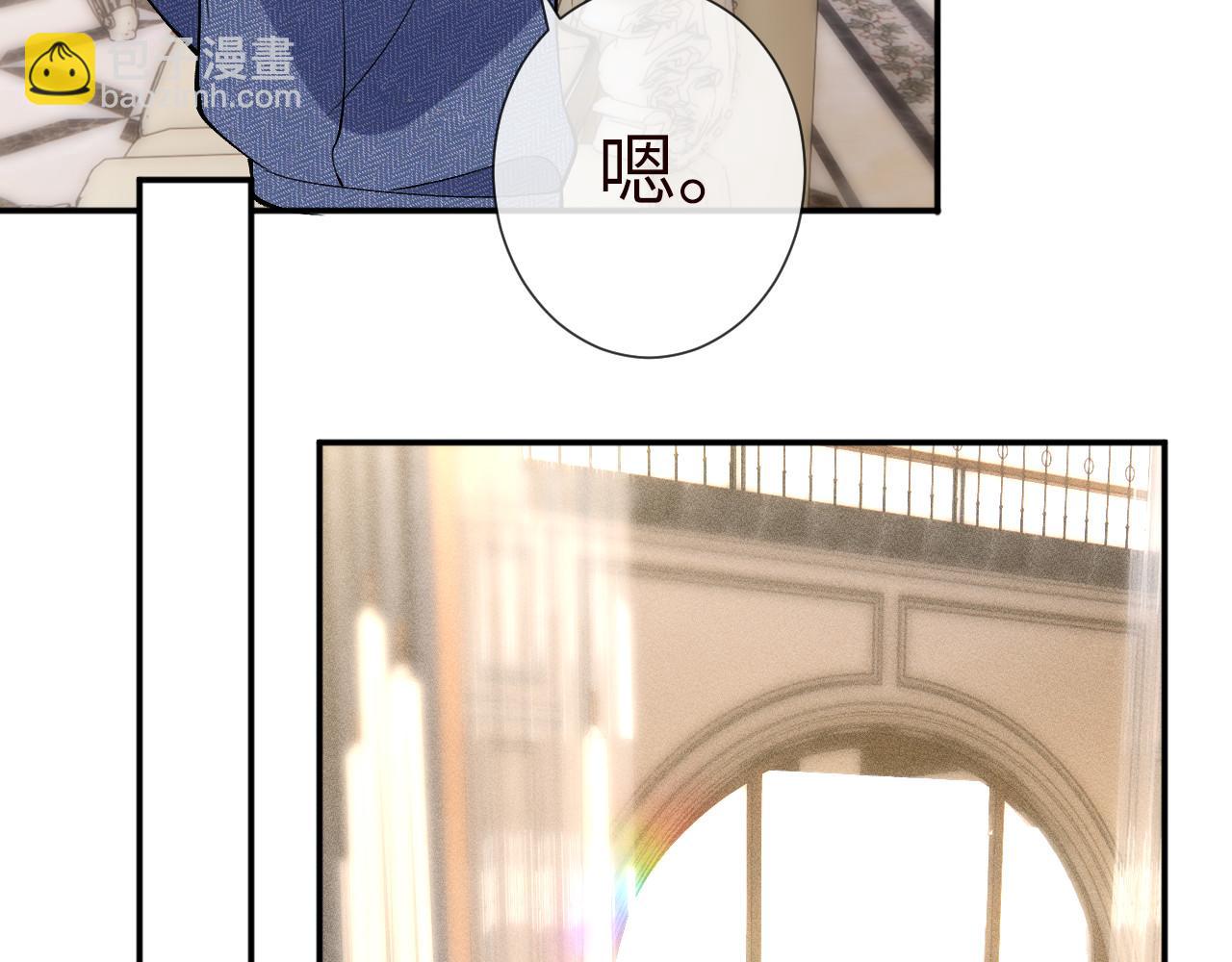 滿級大佬翻車以後 - 第355 一個網友(1/3) - 1