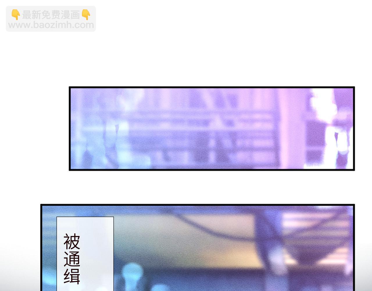 滿級大佬翻車以後 - 第355 一個網友(1/3) - 5