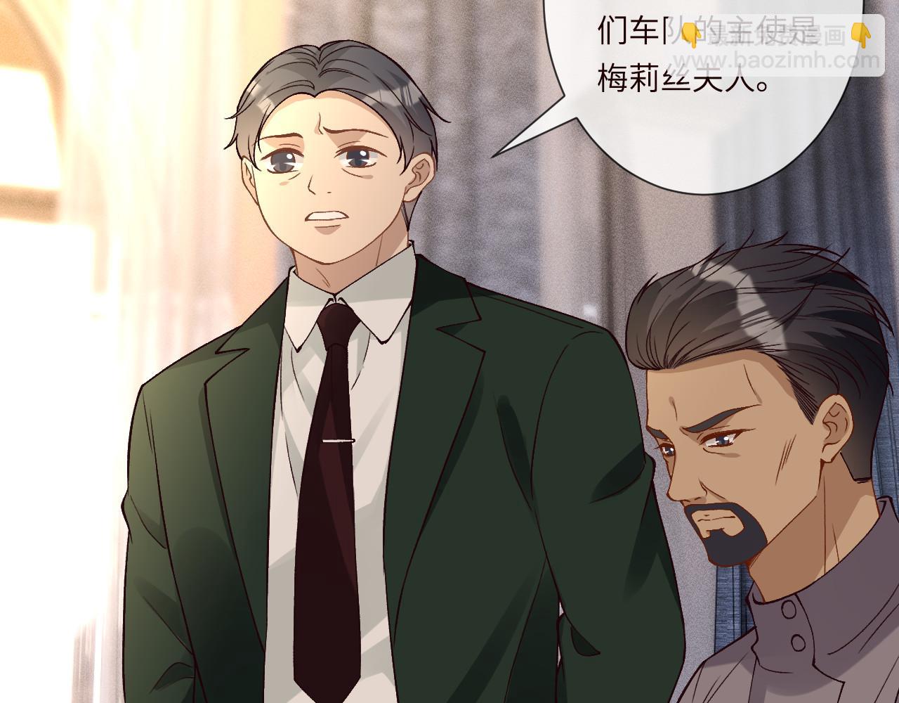 滿級大佬翻車以後 - 第355 一個網友(2/3) - 7