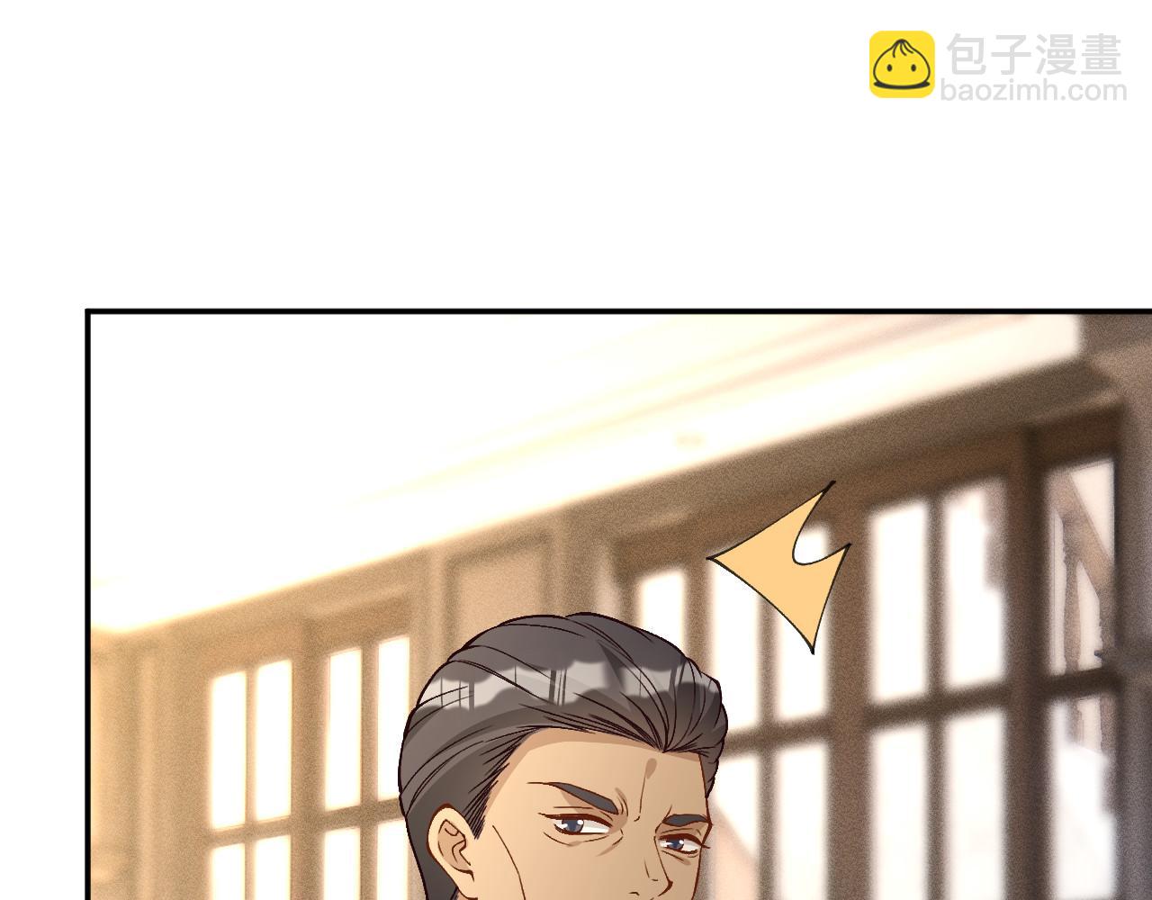 滿級大佬翻車以後 - 第355 一個網友(2/3) - 5