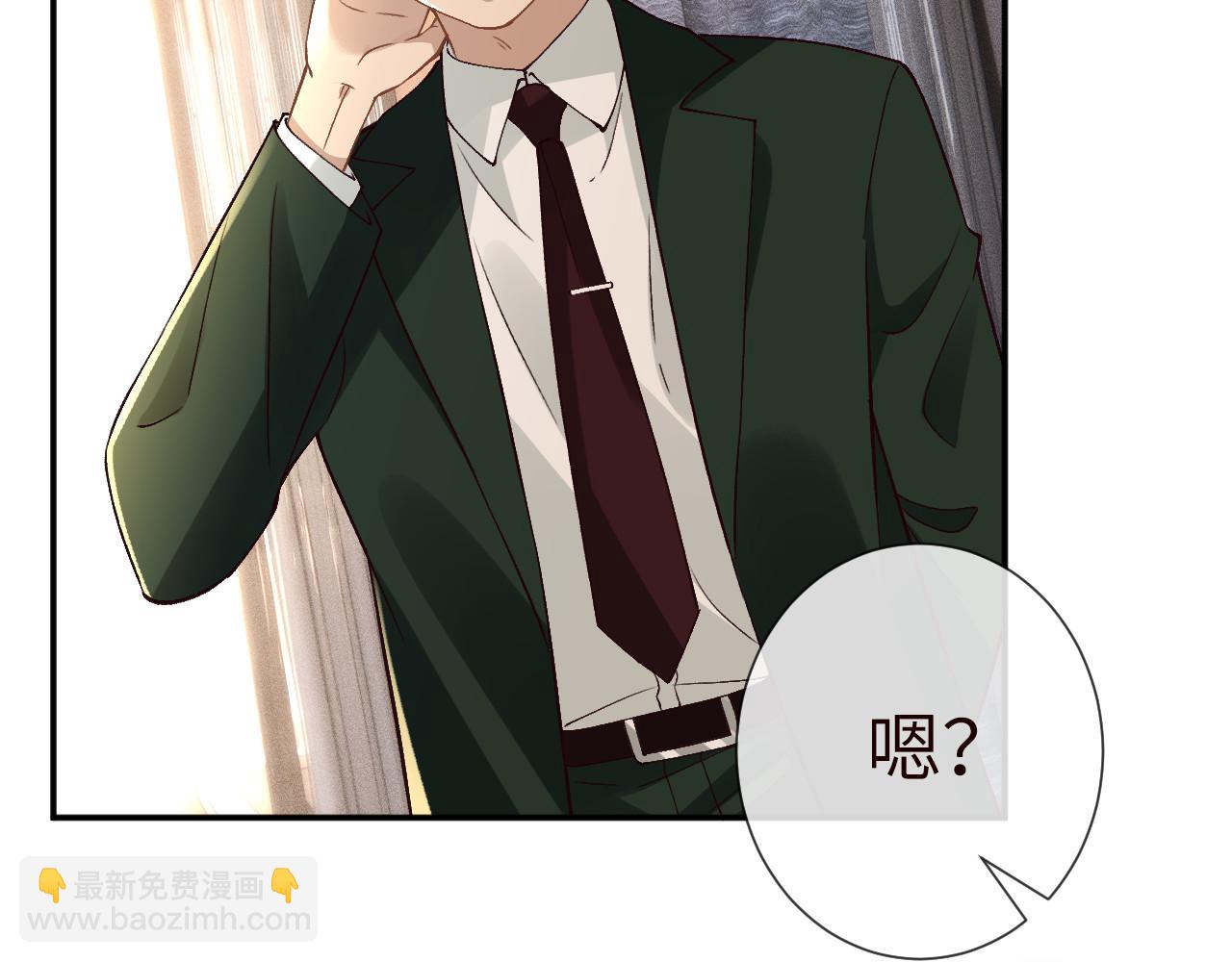 滿級大佬翻車以後 - 第355 一個網友(2/3) - 8