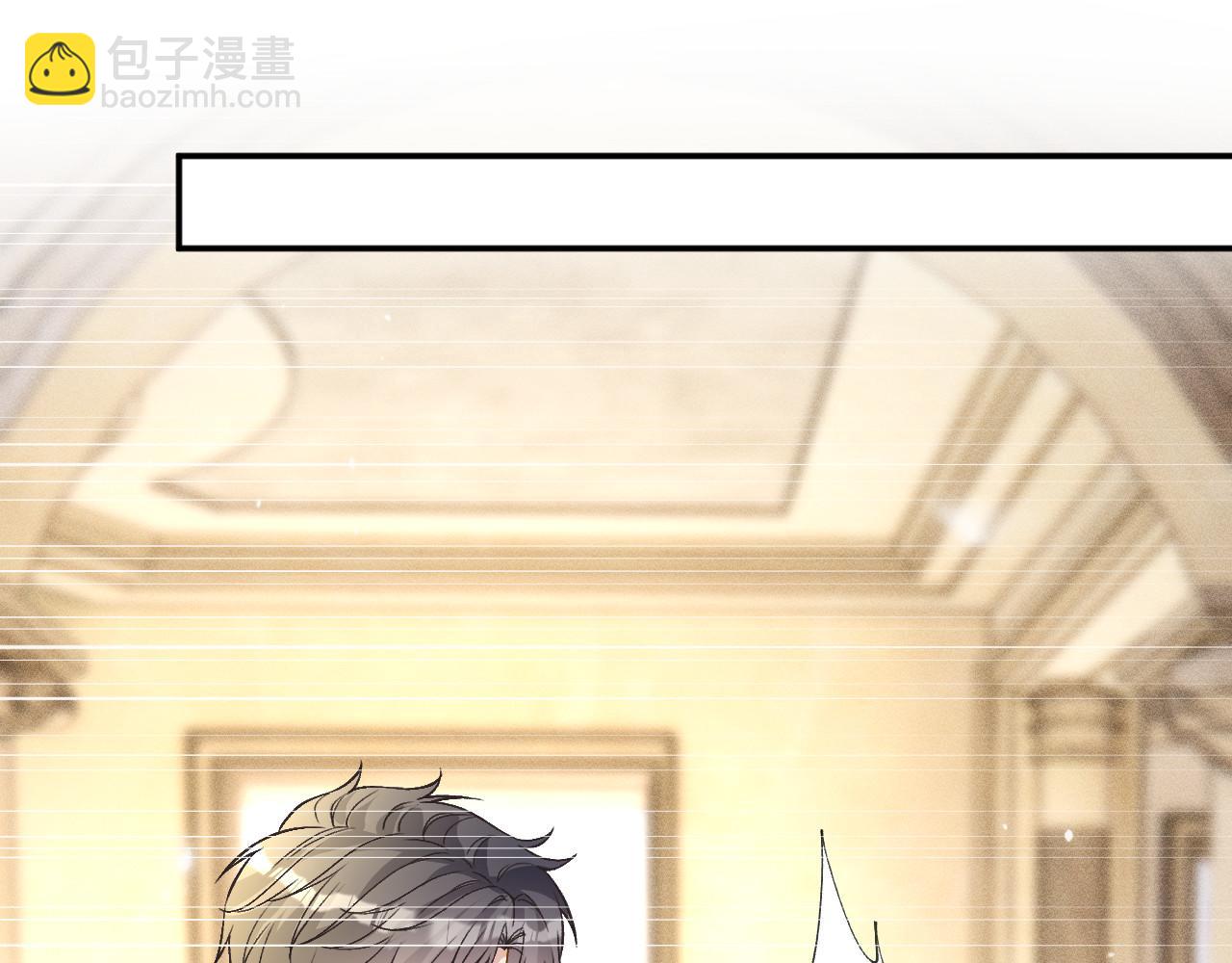 滿級大佬翻車以後 - 第355 一個網友(2/3) - 1