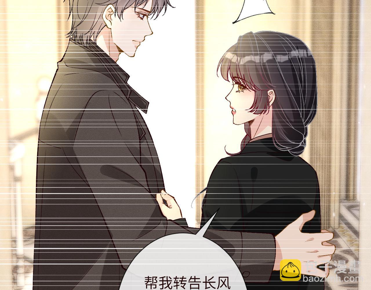 滿級大佬翻車以後 - 第355 一個網友(2/3) - 2