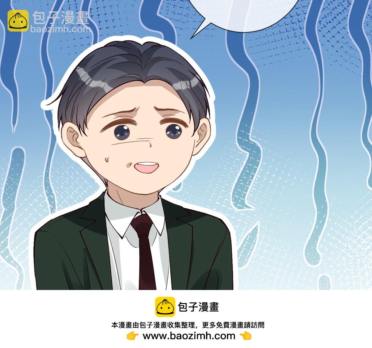 滿級大佬翻車以後 - 第355 一個網友(2/3) - 6