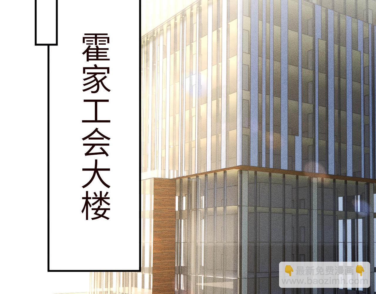 滿級大佬翻車以後 - 第355 一個網友(2/3) - 8