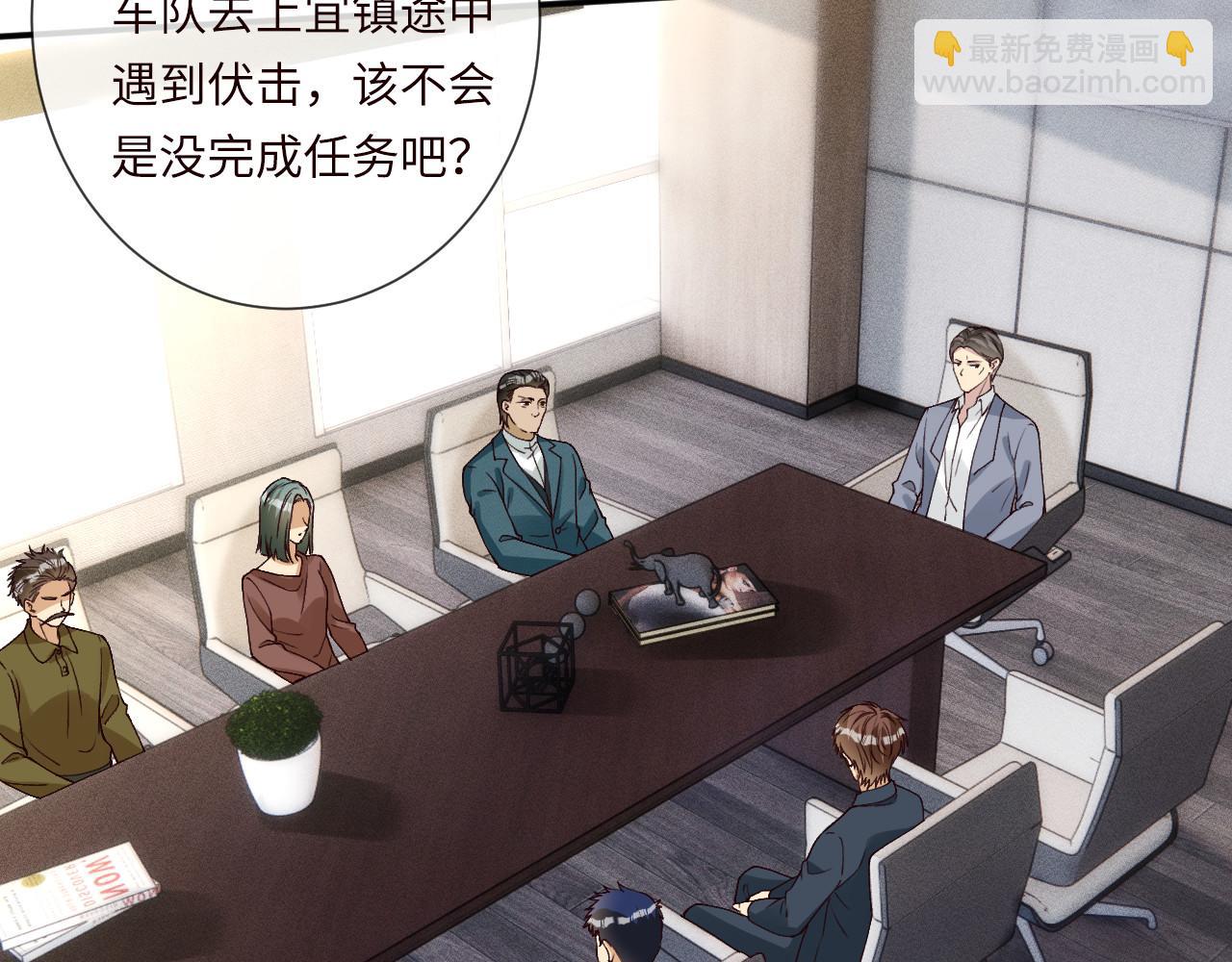 滿級大佬翻車以後 - 第355 一個網友(2/3) - 2