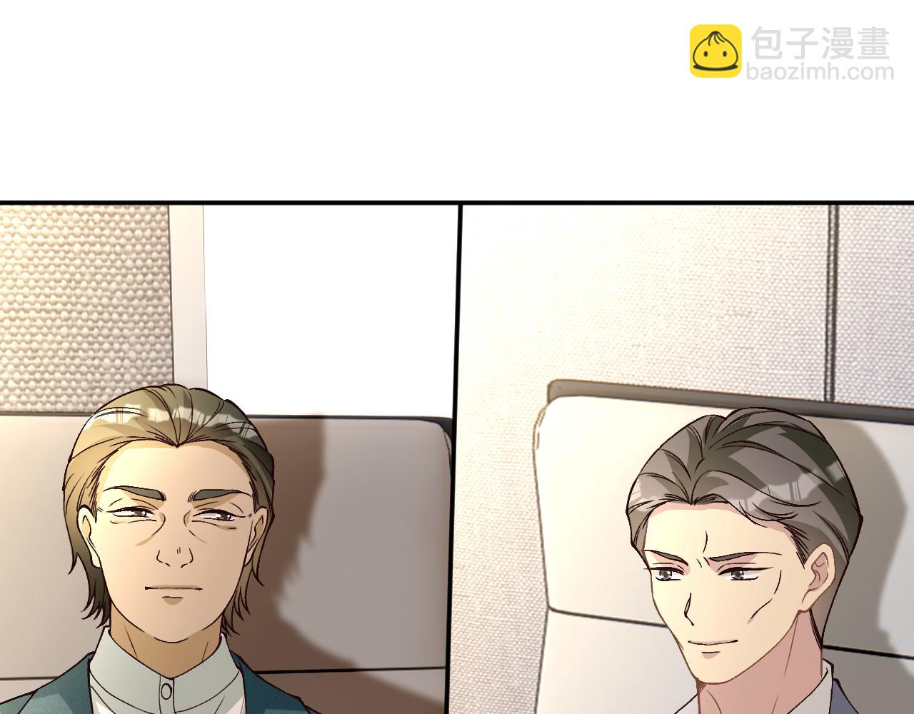 滿級大佬翻車以後 - 第355 一個網友(2/3) - 4