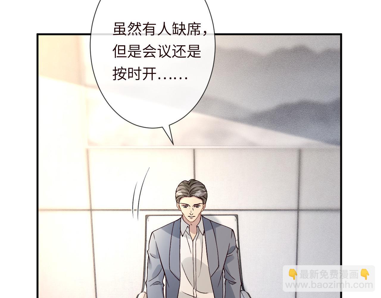 滿級大佬翻車以後 - 第355 一個網友(2/3) - 6