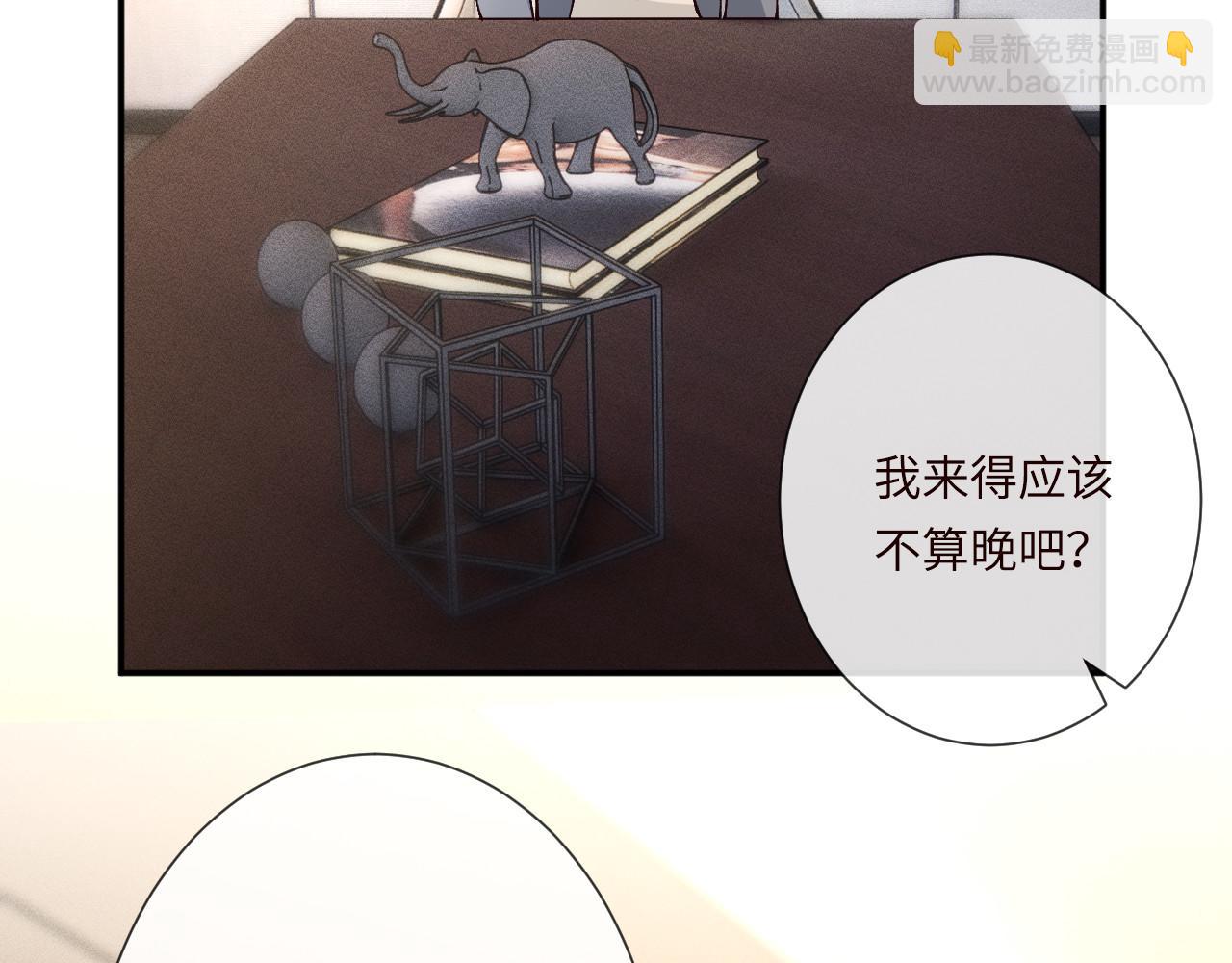 滿級大佬翻車以後 - 第355 一個網友(2/3) - 7