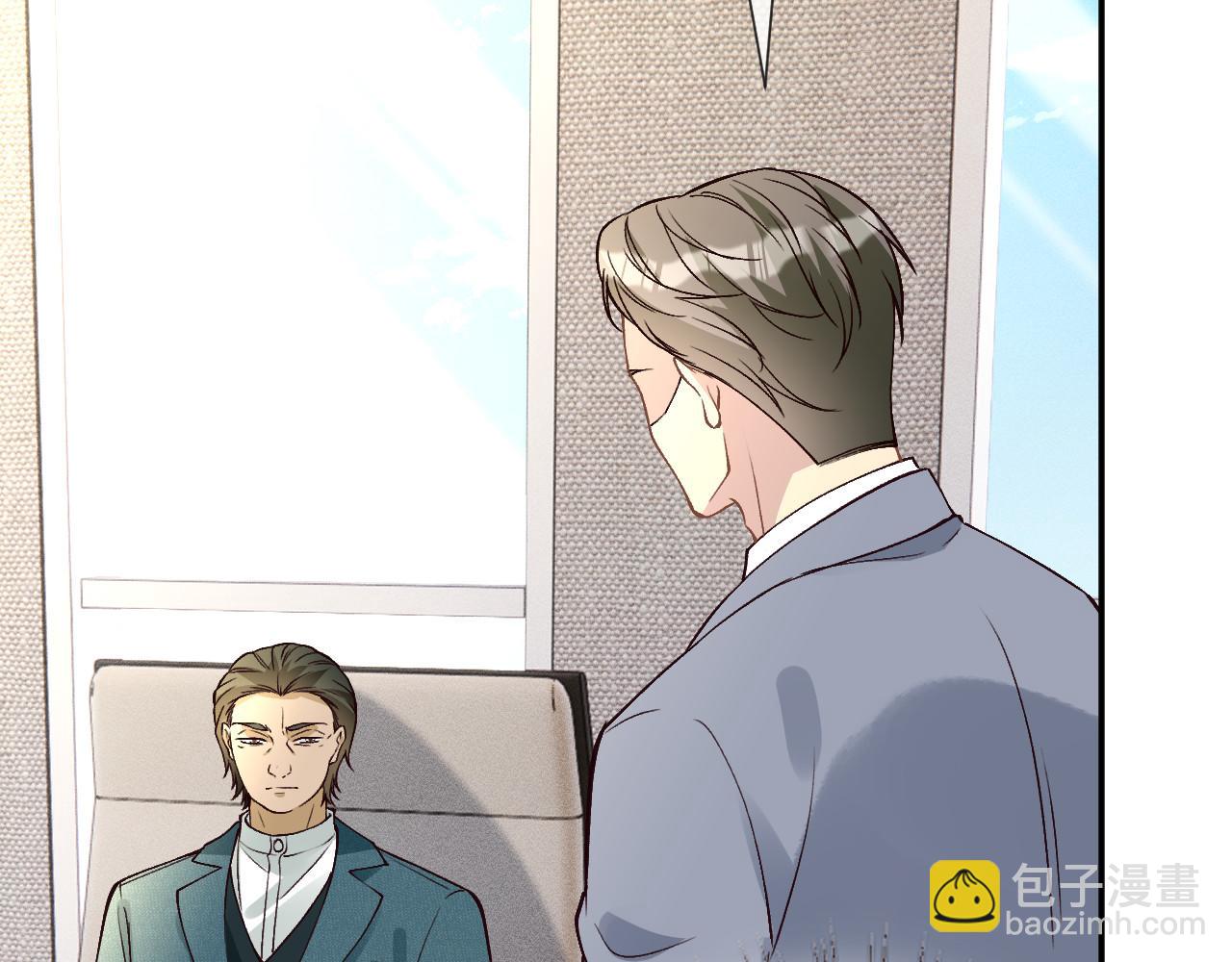 滿級大佬翻車以後 - 第355 一個網友(2/3) - 8