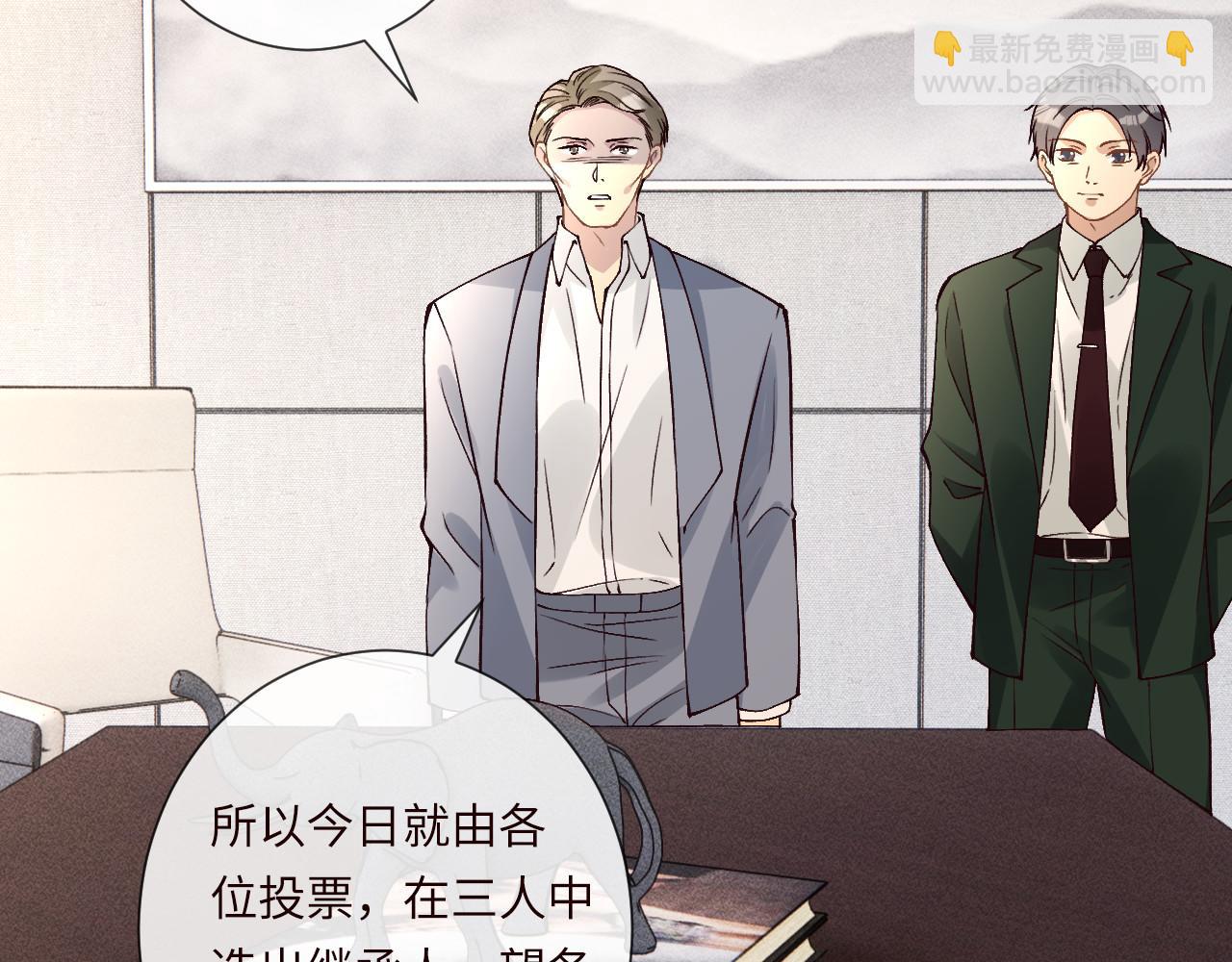 滿級大佬翻車以後 - 第355 一個網友(2/3) - 2