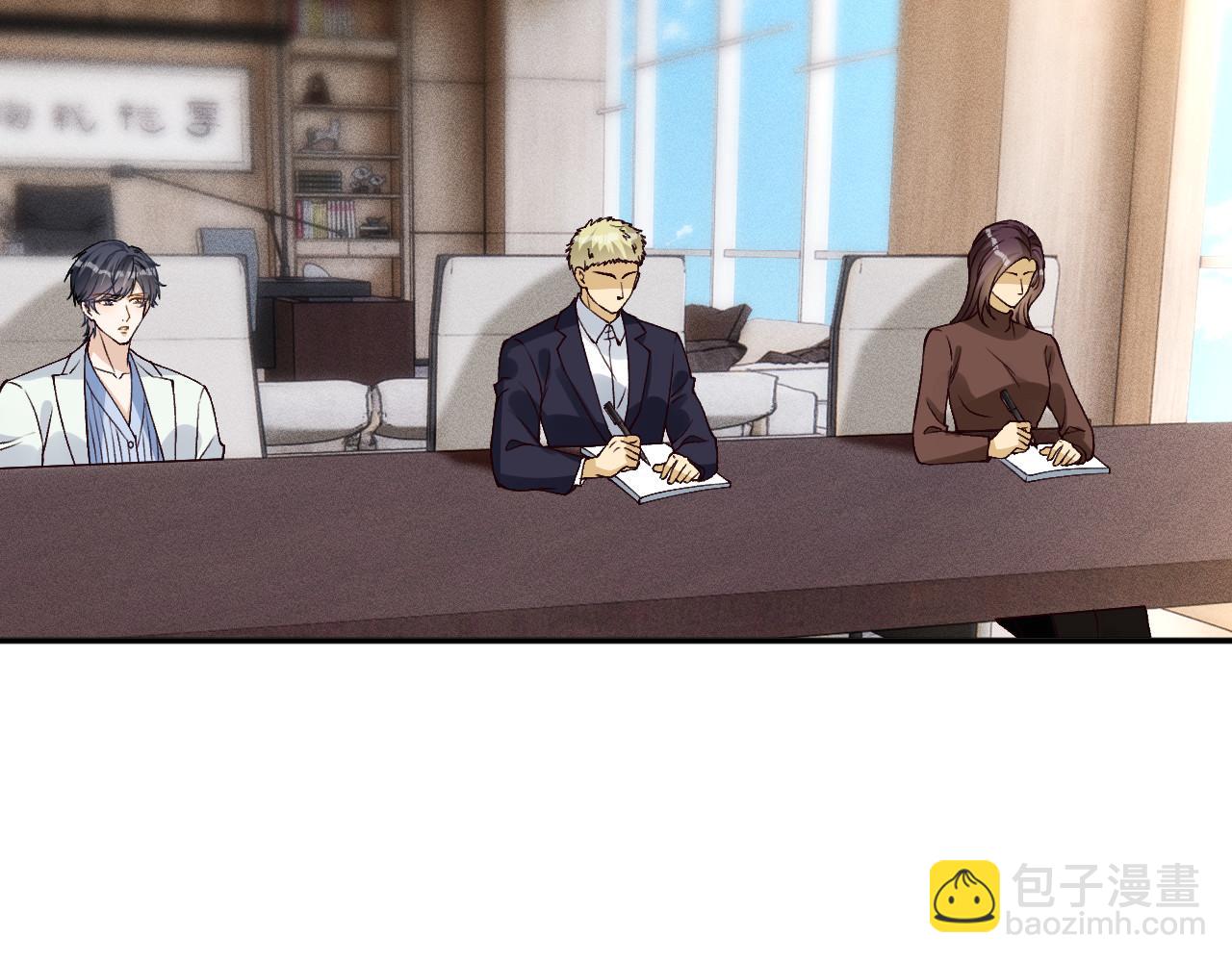 滿級大佬翻車以後 - 第355 一個網友(2/3) - 6