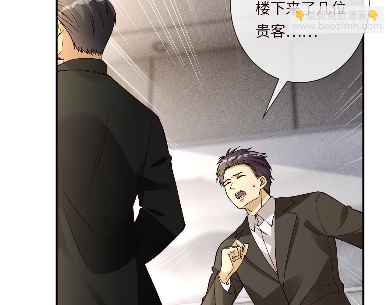 滿級大佬翻車以後 - 第355 一個網友(2/3) - 8