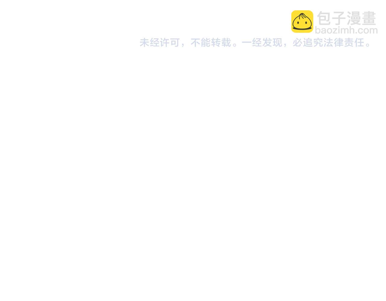 滿級大佬翻車以後 - 第355 一個網友(2/3) - 2