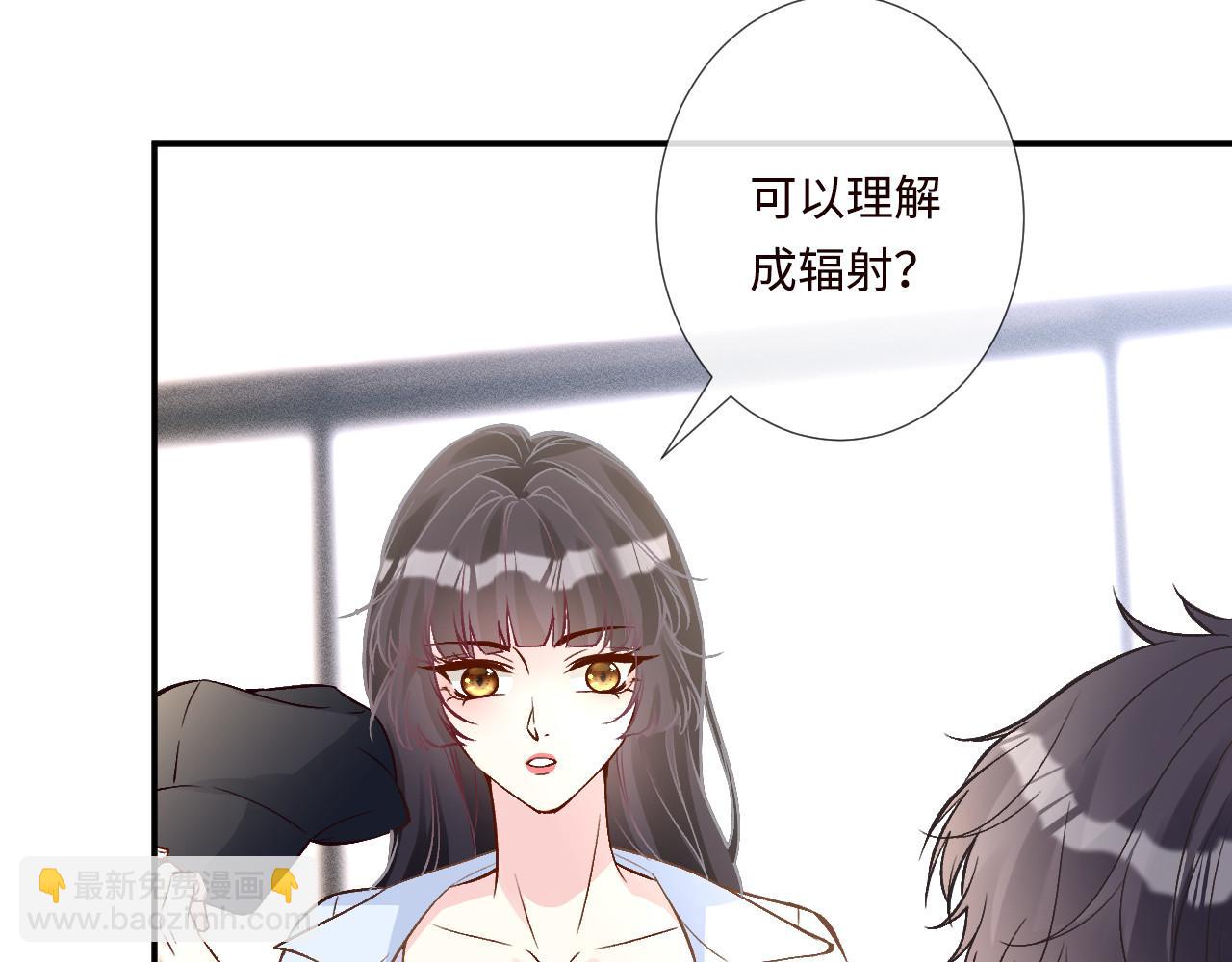 滿級大佬翻車以後 - 第357 幻覺(1/2) - 2