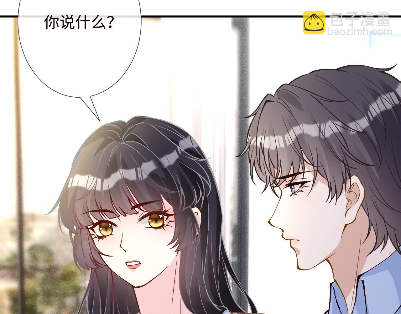 滿級大佬翻車以後 - 第357 幻覺(1/2) - 6