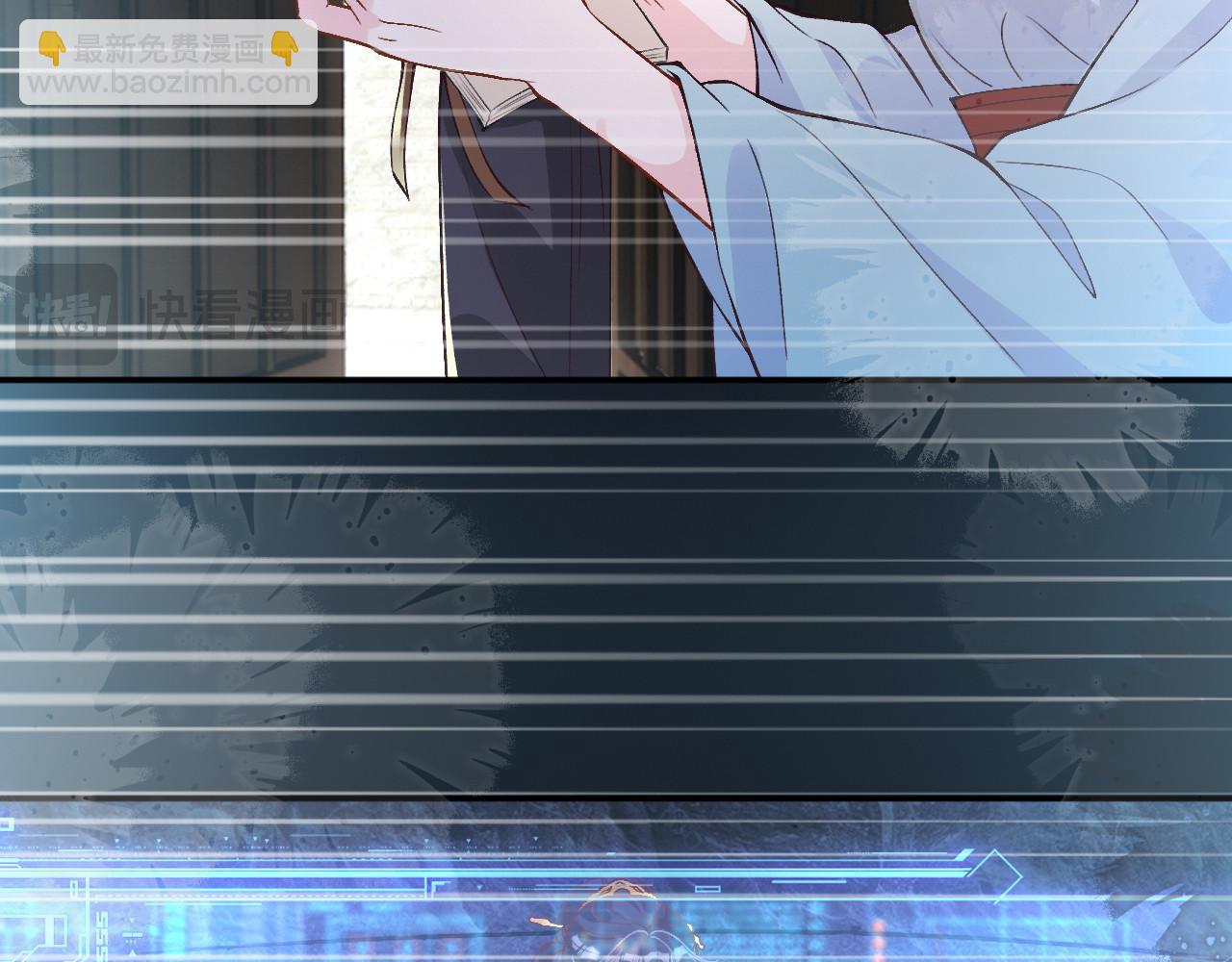 滿級大佬翻車以後 - 第357 幻覺(1/2) - 4