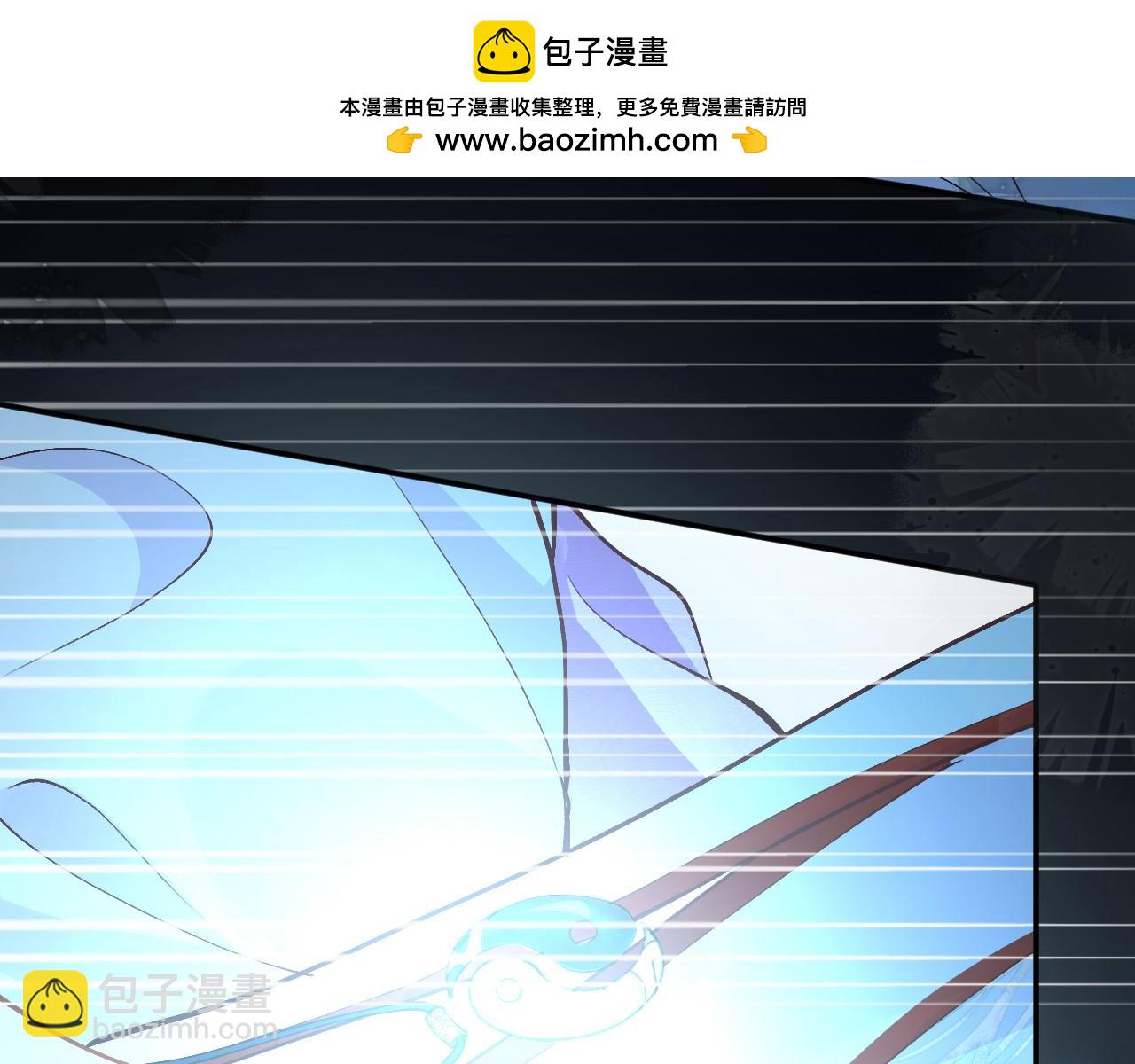 滿級大佬翻車以後 - 第357 幻覺(1/2) - 8