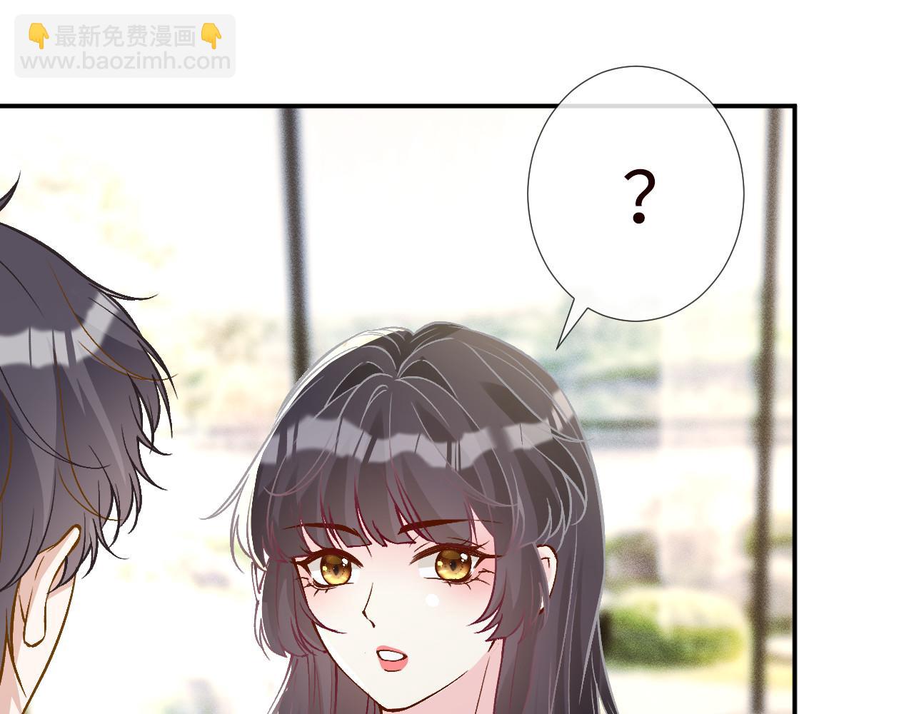 滿級大佬翻車以後 - 第357 幻覺(1/2) - 5