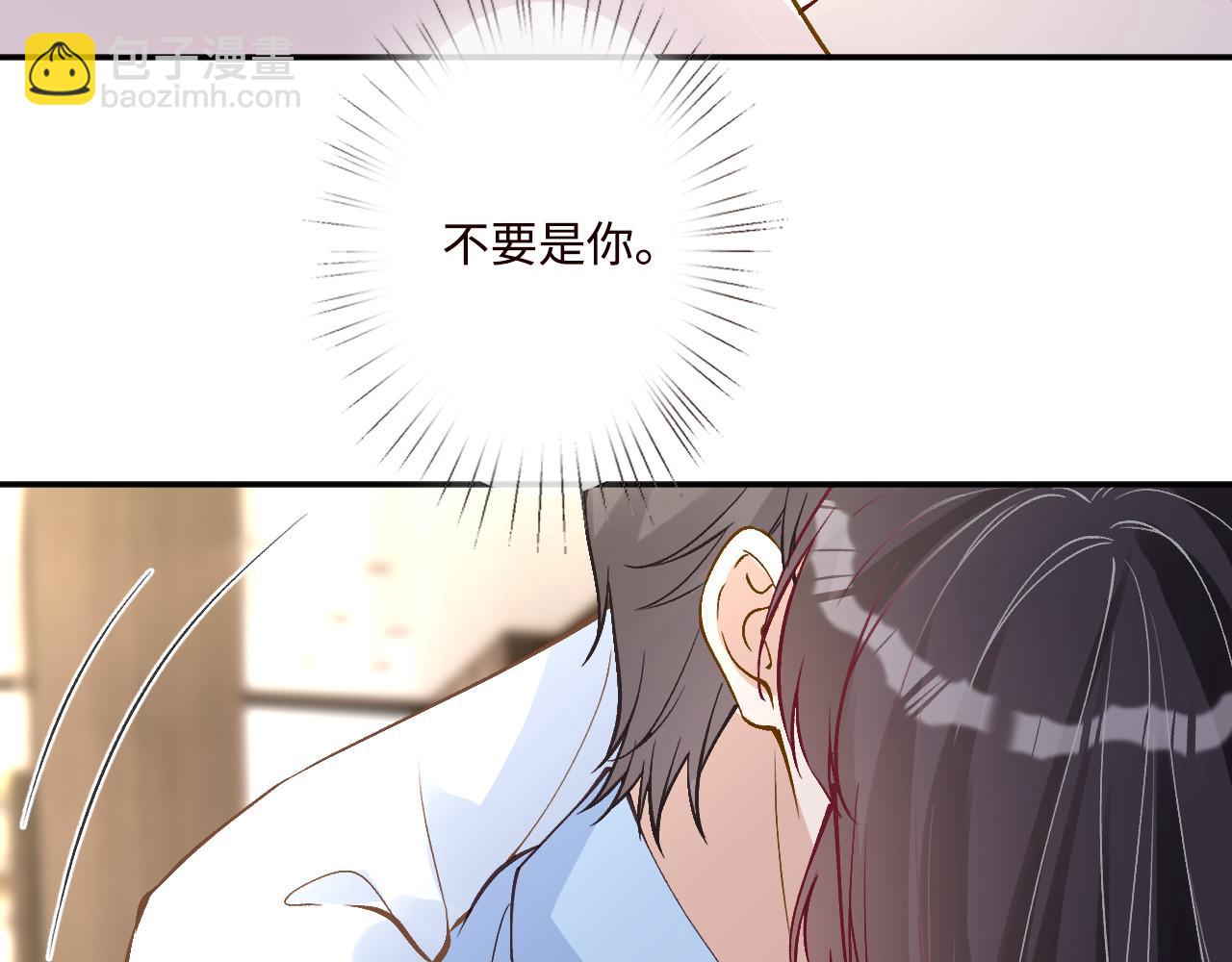 滿級大佬翻車以後 - 第357 幻覺(1/2) - 2