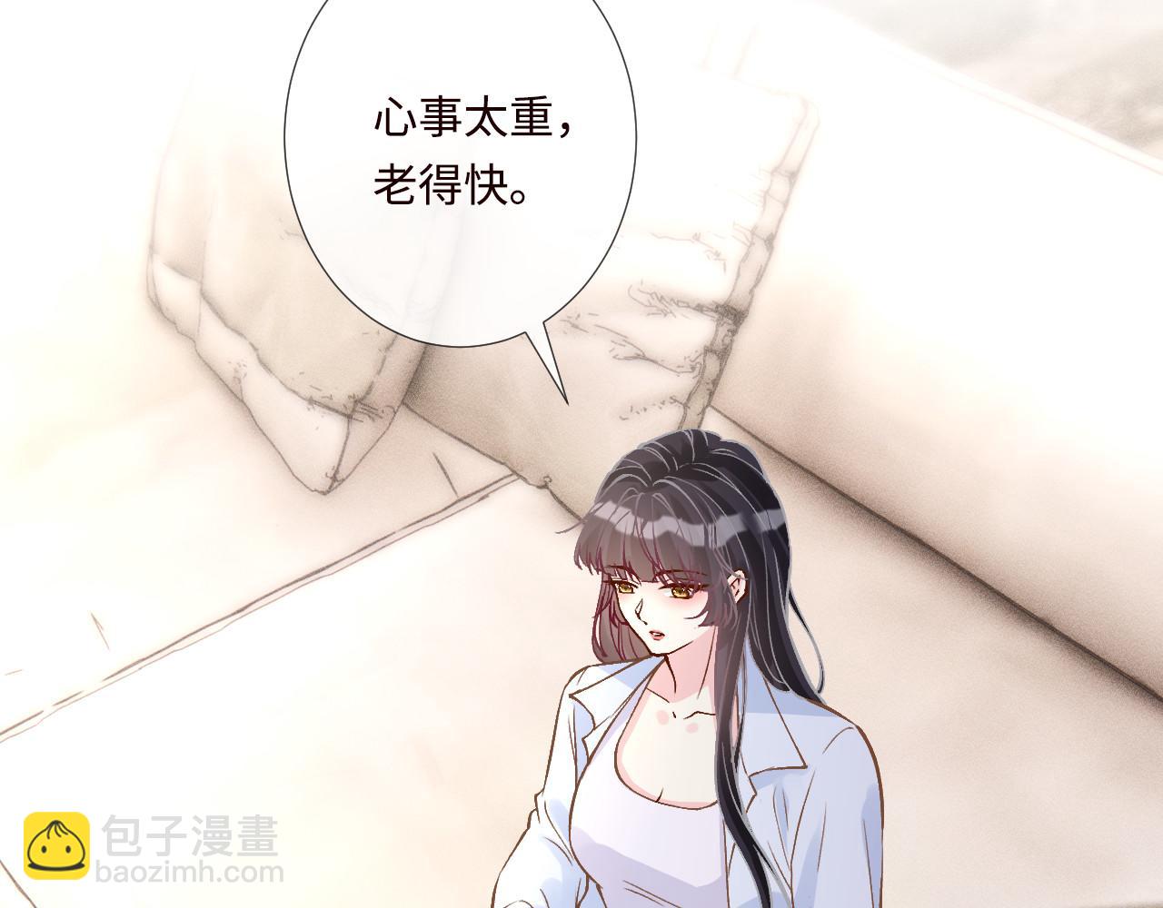 滿級大佬翻車以後 - 第357 幻覺(1/2) - 8