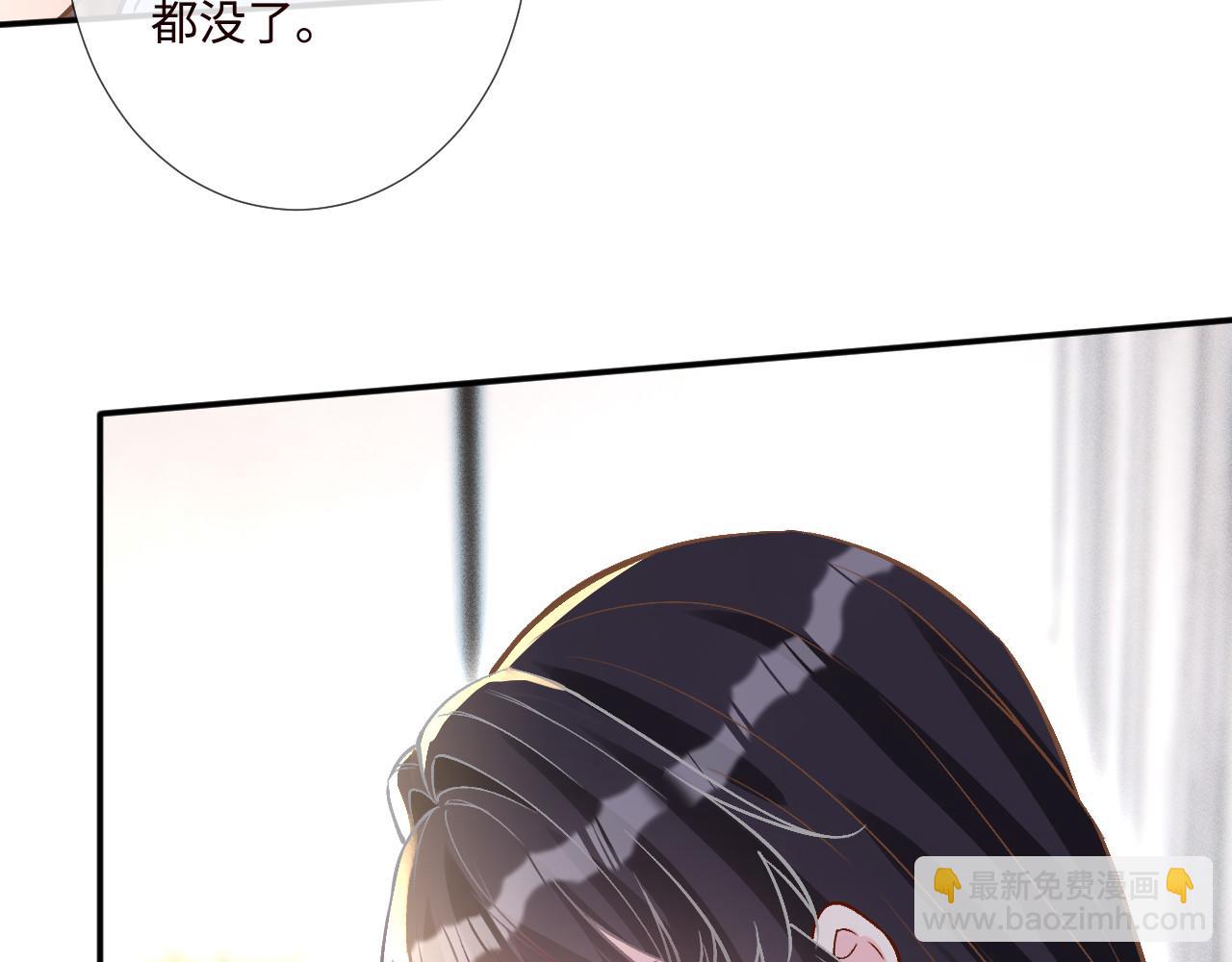 滿級大佬翻車以後 - 第357 幻覺(1/2) - 4