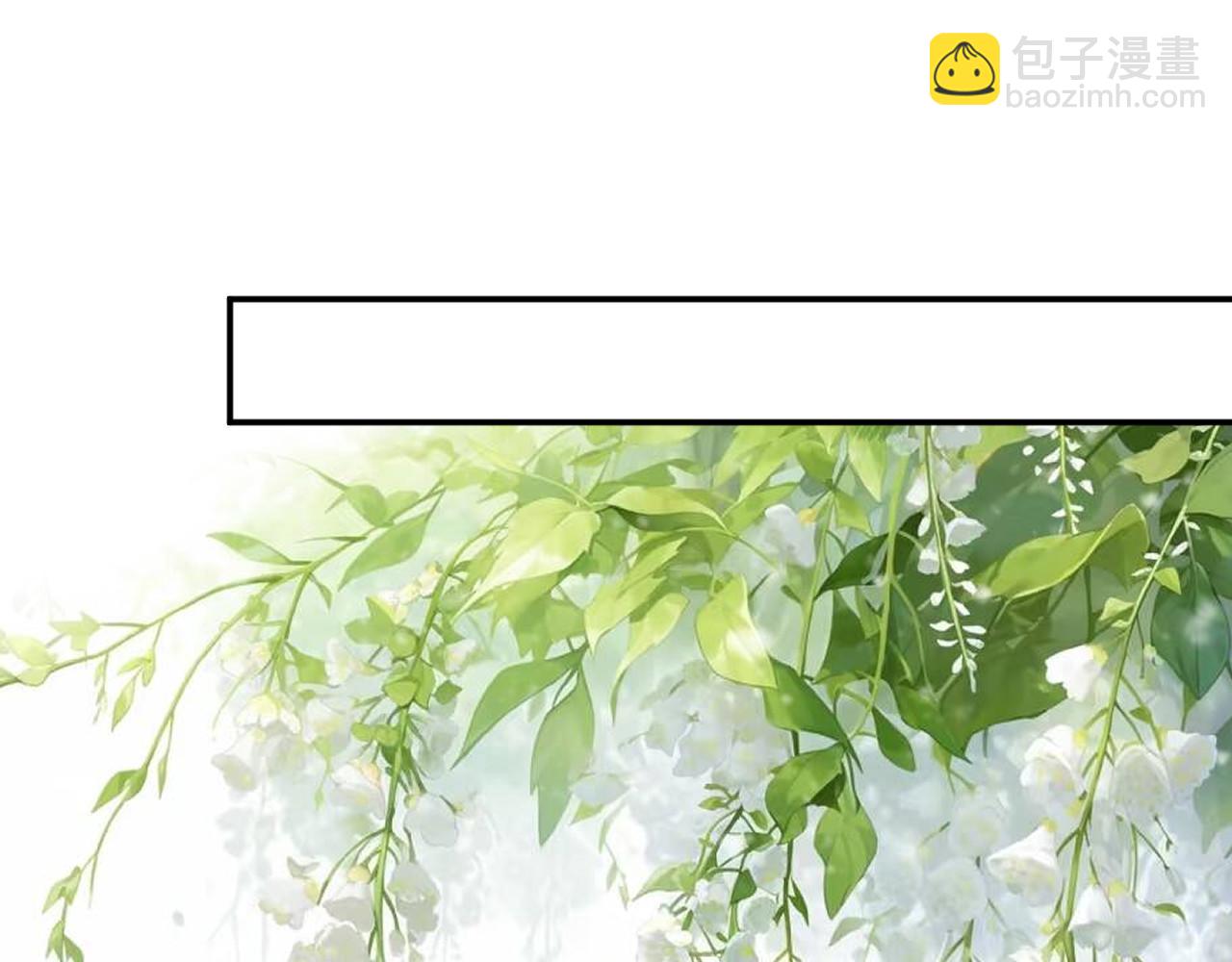 滿級大佬翻車以後 - 第357 幻覺(1/2) - 5