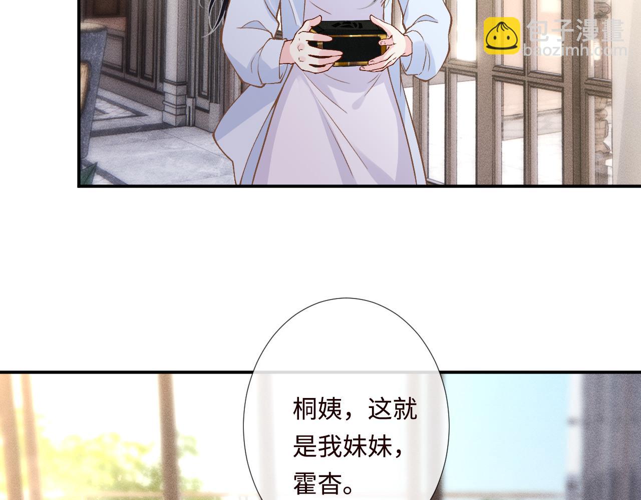 滿級大佬翻車以後 - 第357 幻覺(2/2) - 7