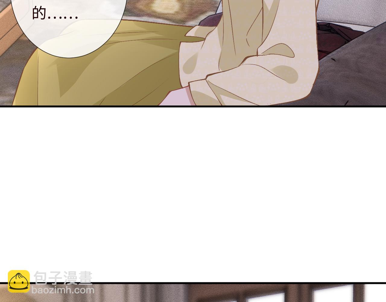 滿級大佬翻車以後 - 第357 幻覺(2/2) - 2