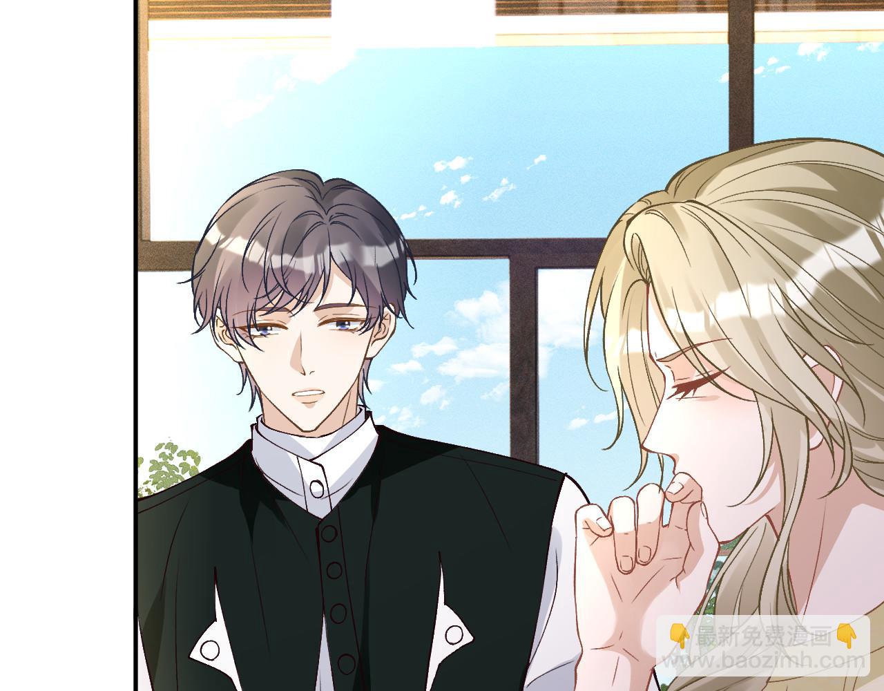 滿級大佬翻車以後 - 第357 幻覺(2/2) - 5