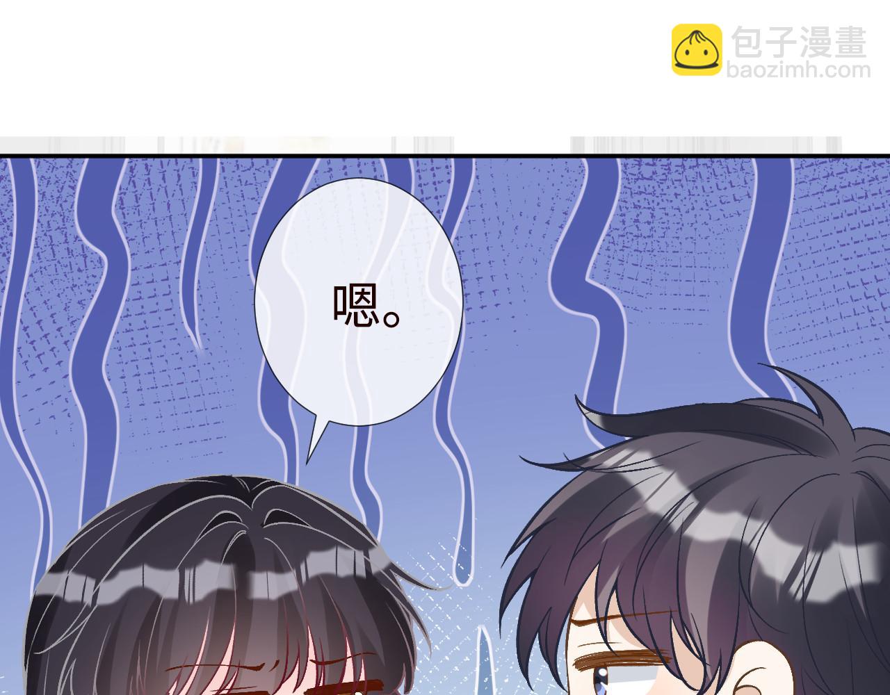 滿級大佬翻車以後 - 第357 幻覺(2/2) - 7