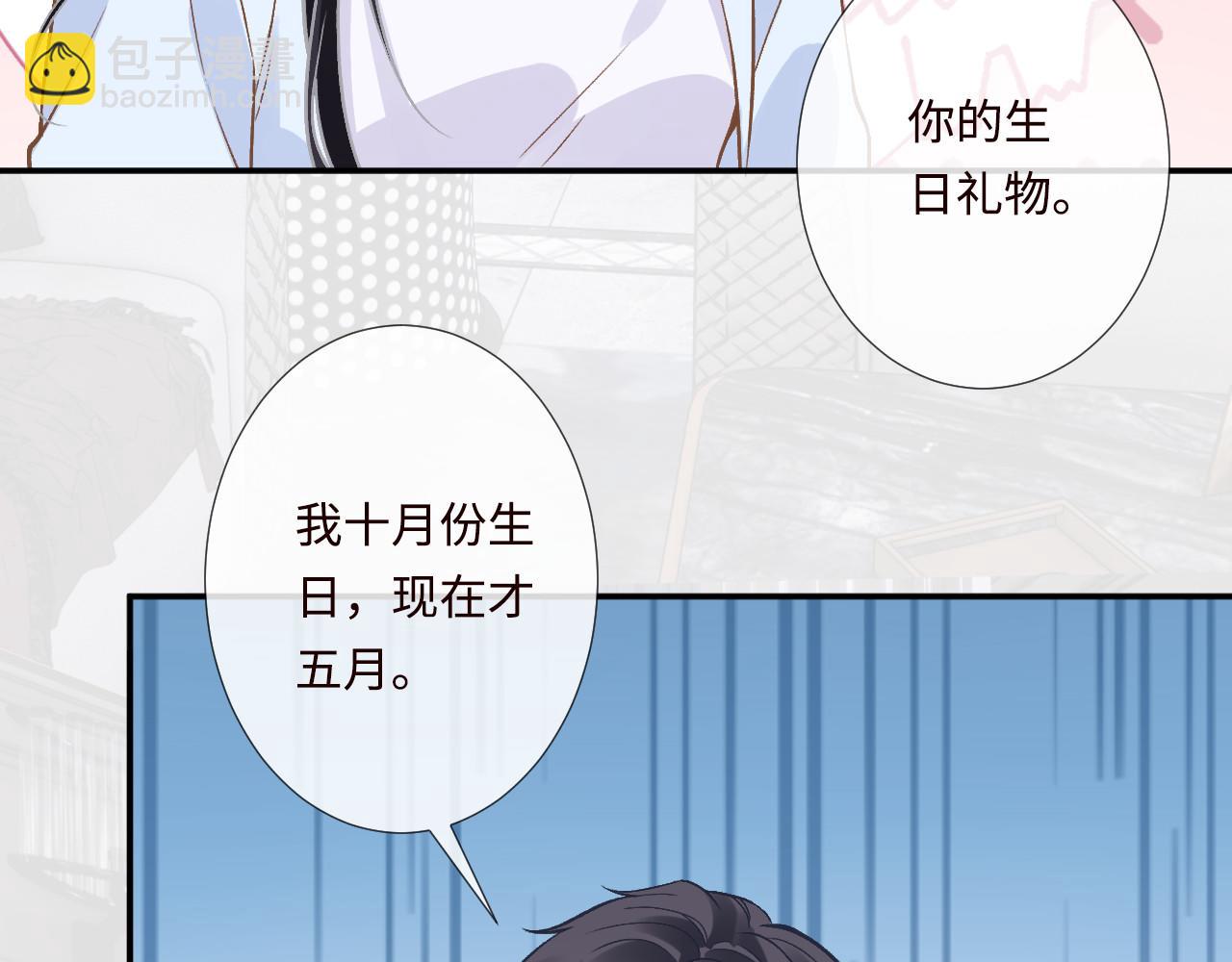 滿級大佬翻車以後 - 第357 幻覺(2/2) - 5