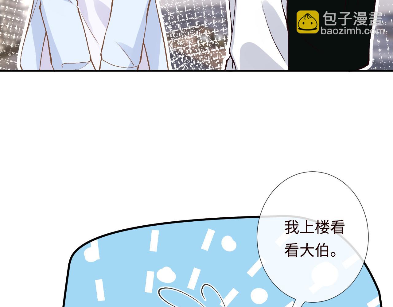 滿級大佬翻車以後 - 第357 幻覺(2/2) - 2