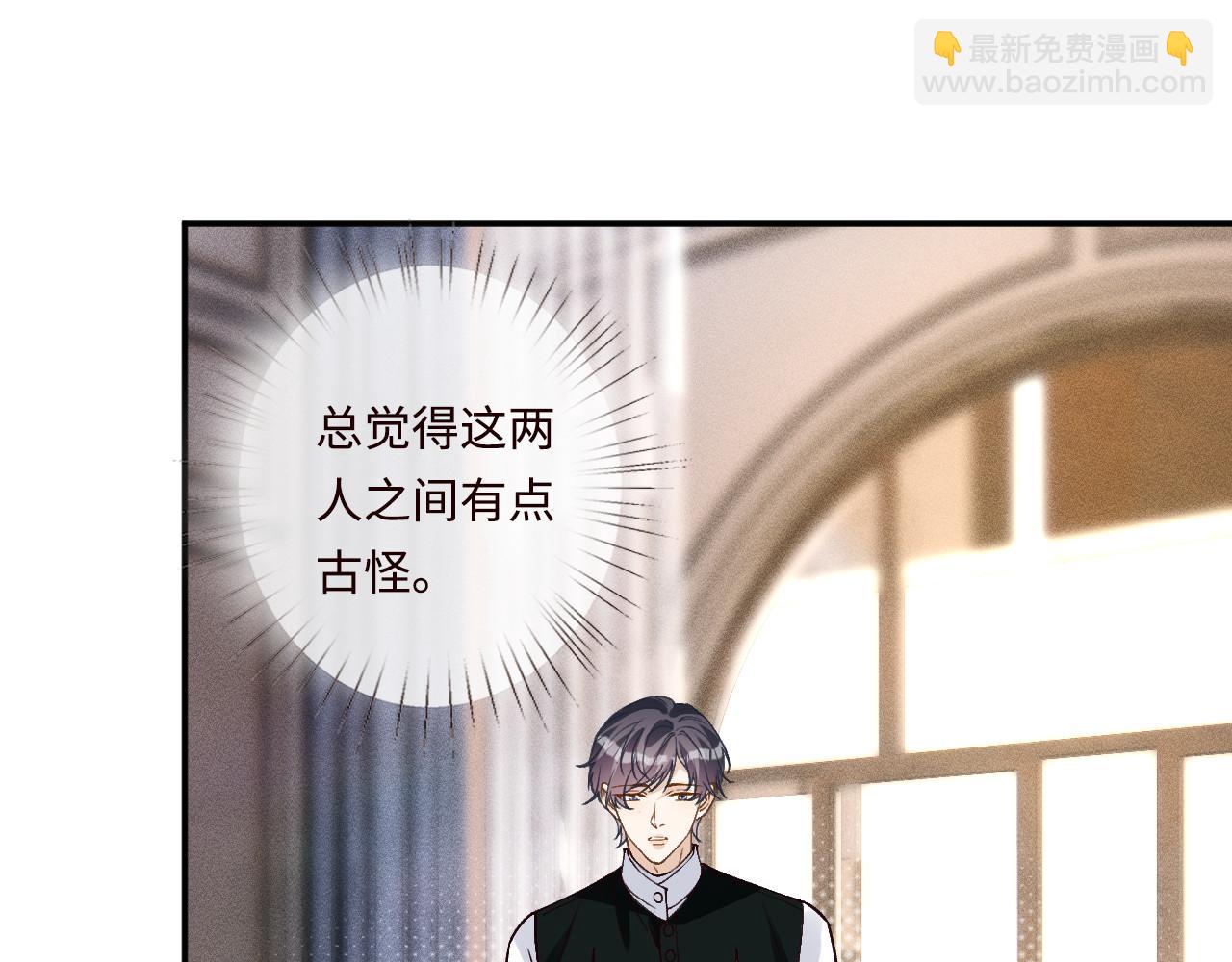 滿級大佬翻車以後 - 第357 幻覺(2/2) - 1