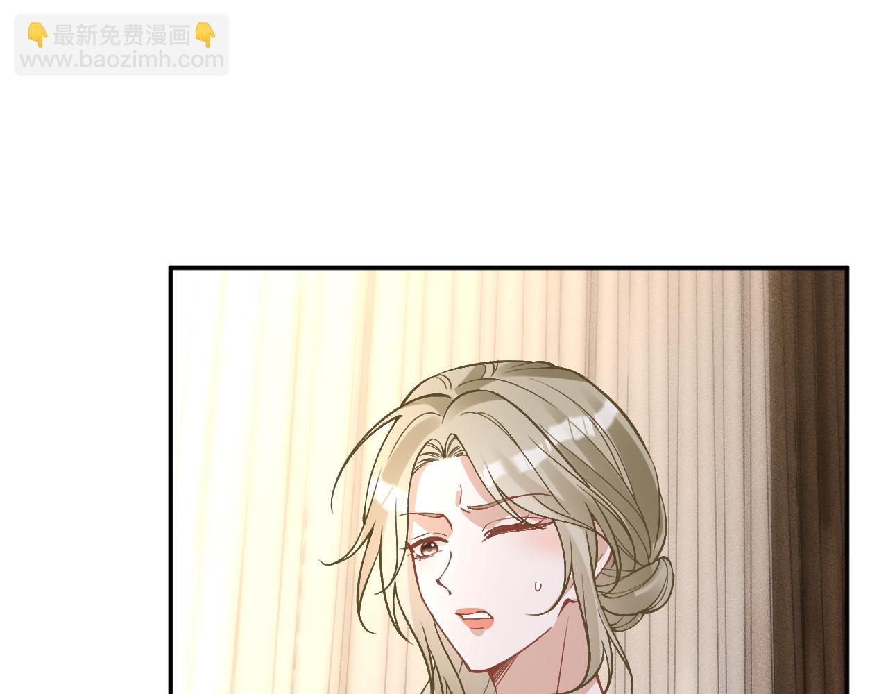 滿級大佬翻車以後 - 第357 幻覺(2/2) - 1