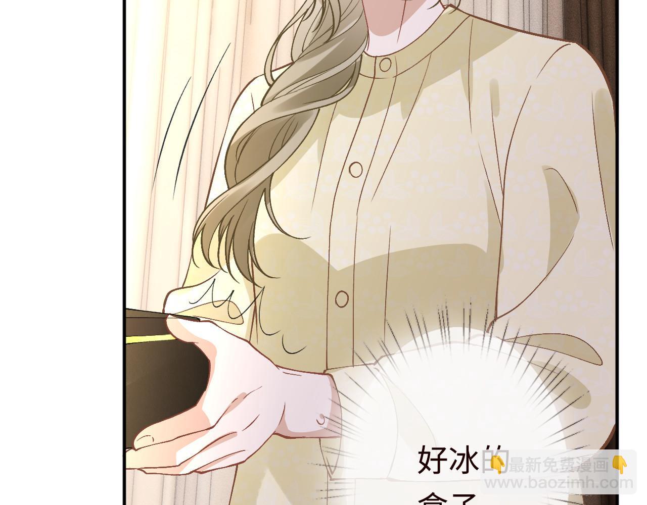 滿級大佬翻車以後 - 第357 幻覺(2/2) - 2