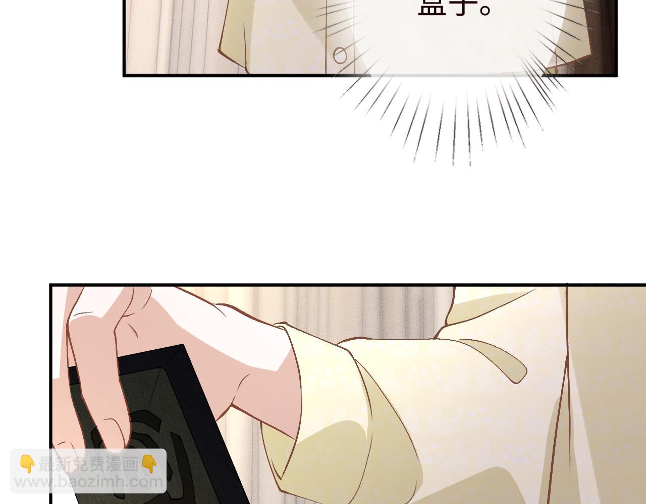 滿級大佬翻車以後 - 第357 幻覺(2/2) - 3