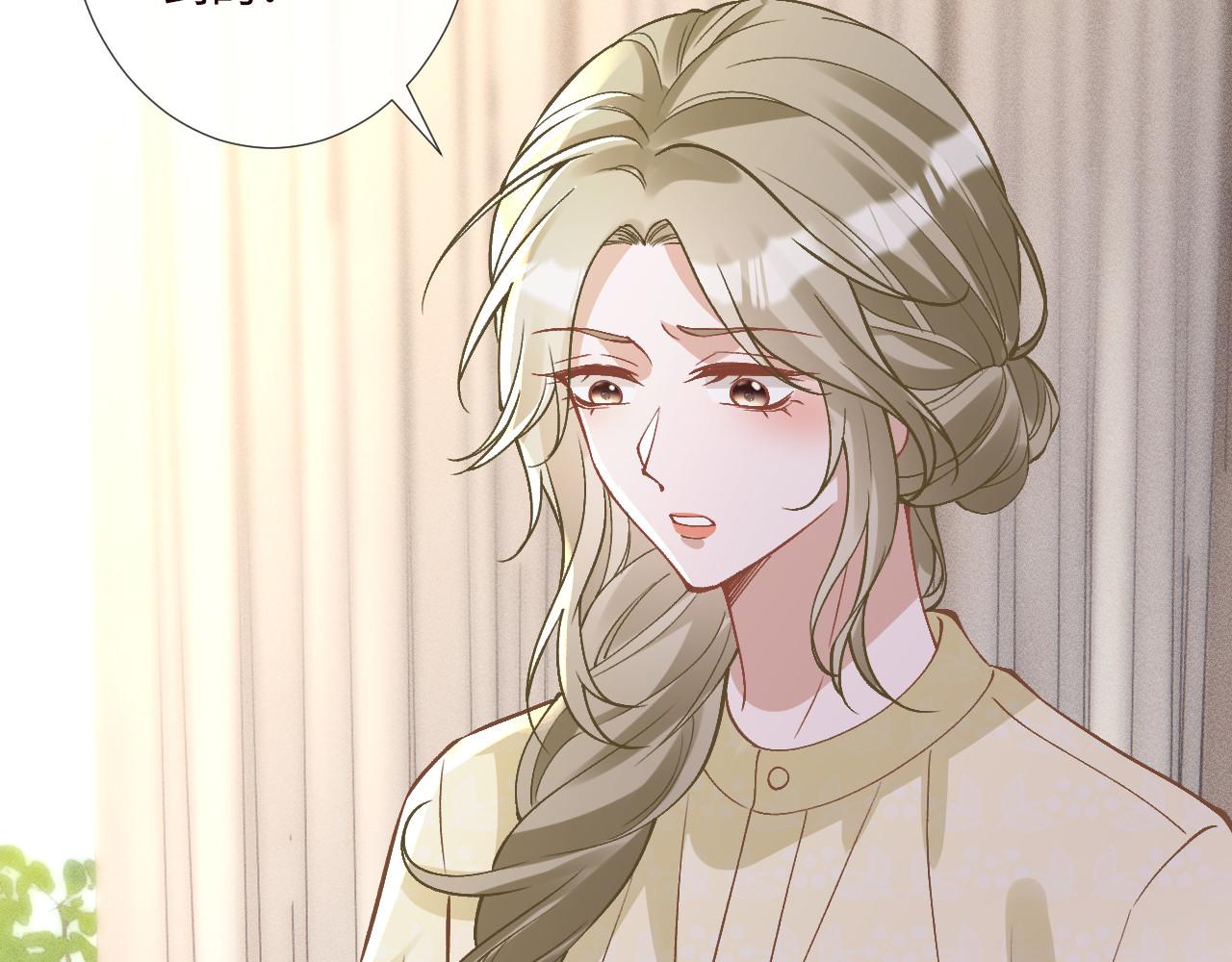 滿級大佬翻車以後 - 第357 幻覺(2/2) - 5