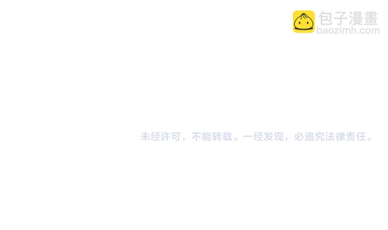 滿級大佬翻車以後 - 第357 幻覺(2/2) - 7