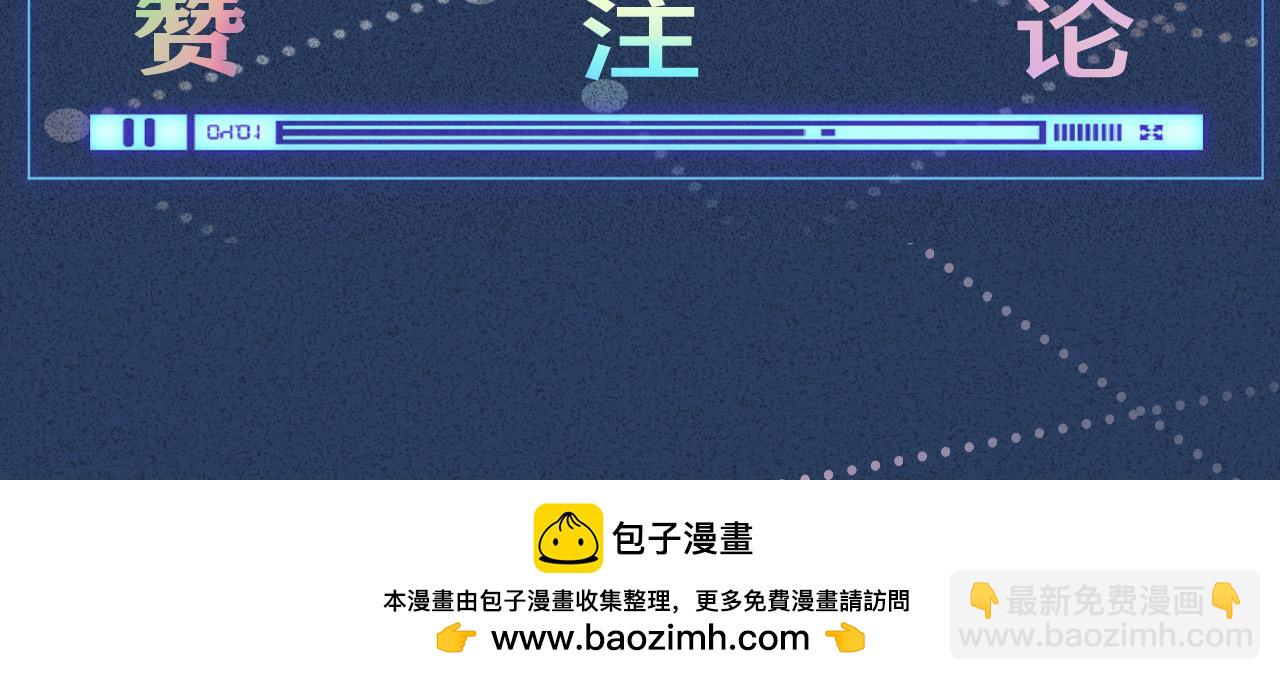 滿級大佬翻車以後 - 第357 幻覺(2/2) - 5