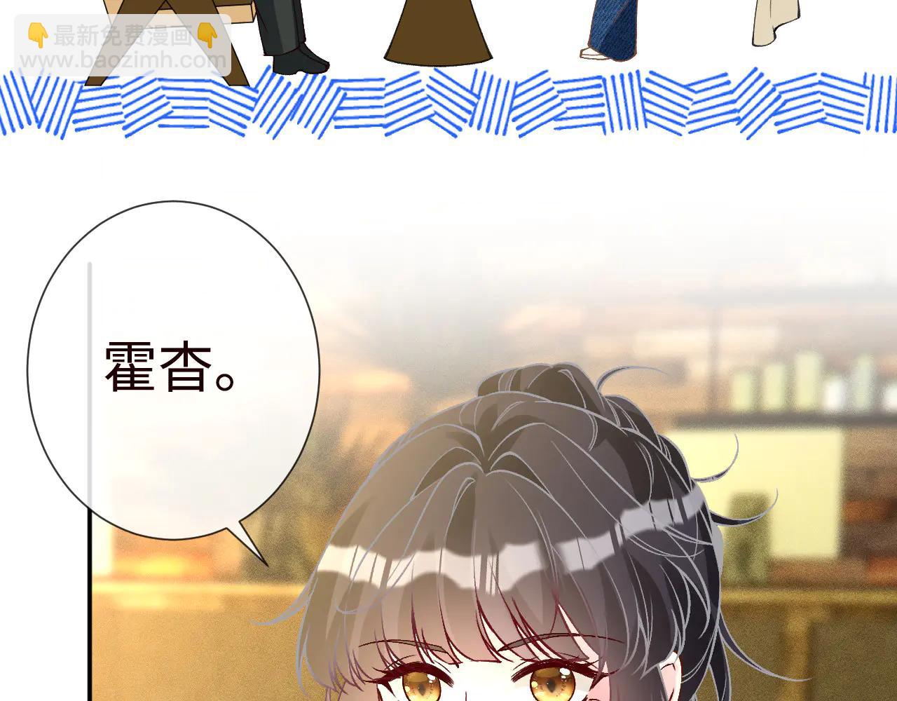 滿級大佬翻車以後 - 第359 禿頭……小老妹？(1/3) - 2