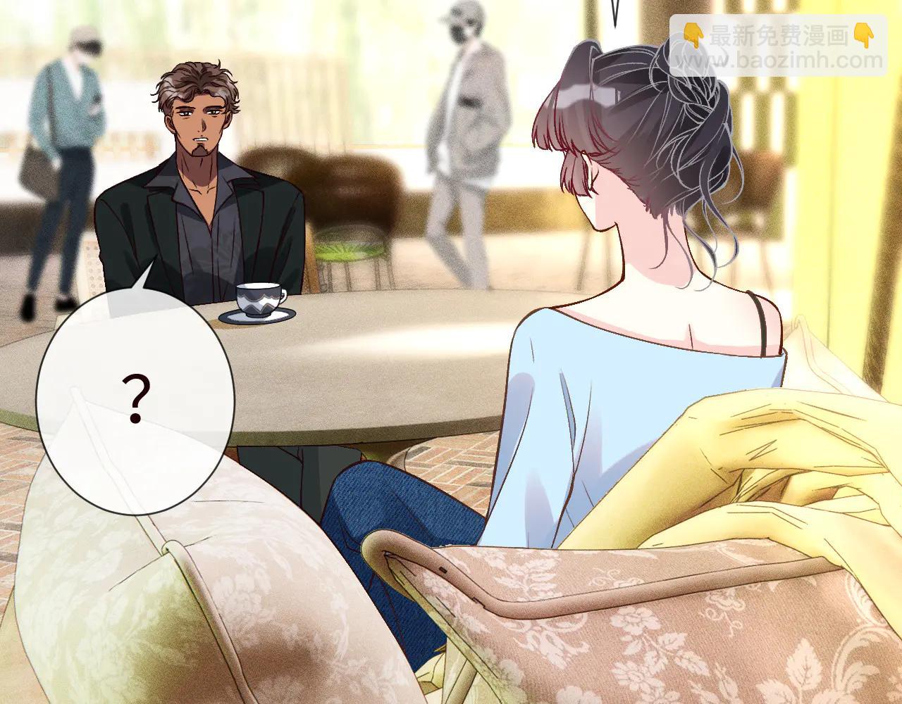 滿級大佬翻車以後 - 第359 禿頭……小老妹？(1/3) - 7