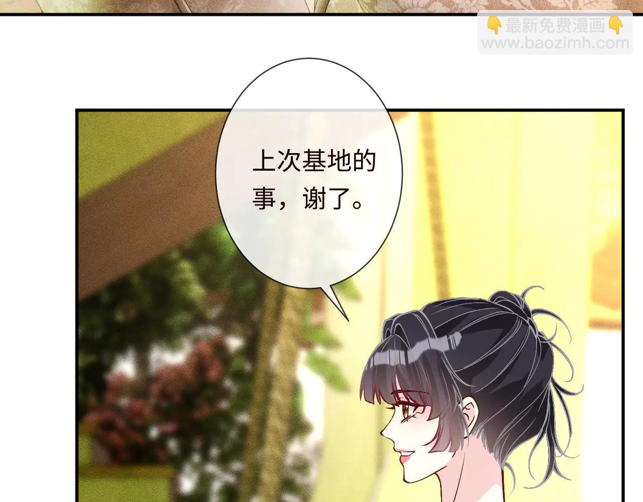 滿級大佬翻車以後 - 第359 禿頭……小老妹？(1/3) - 8