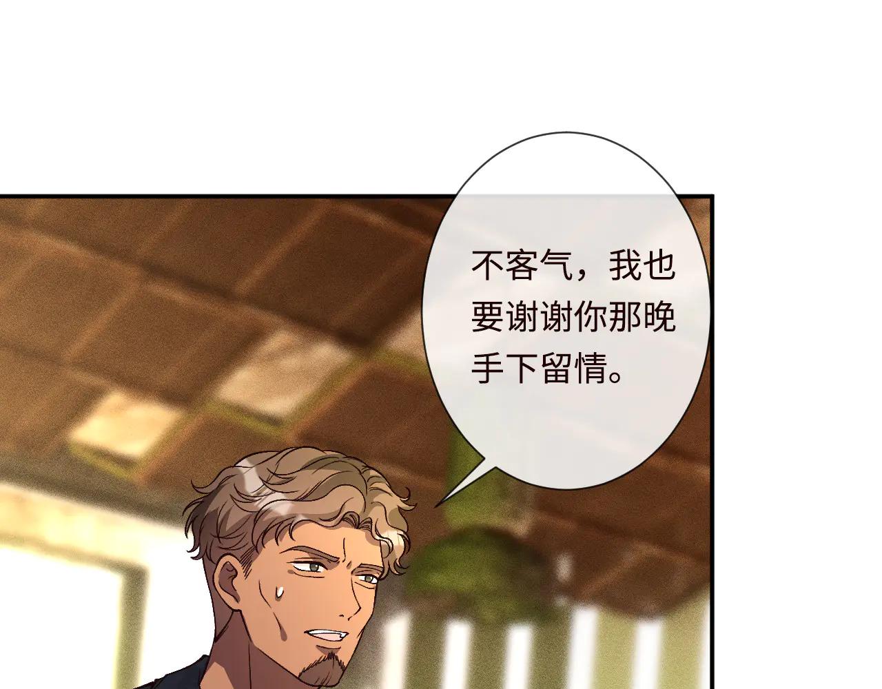 滿級大佬翻車以後 - 第359 禿頭……小老妹？(1/3) - 2